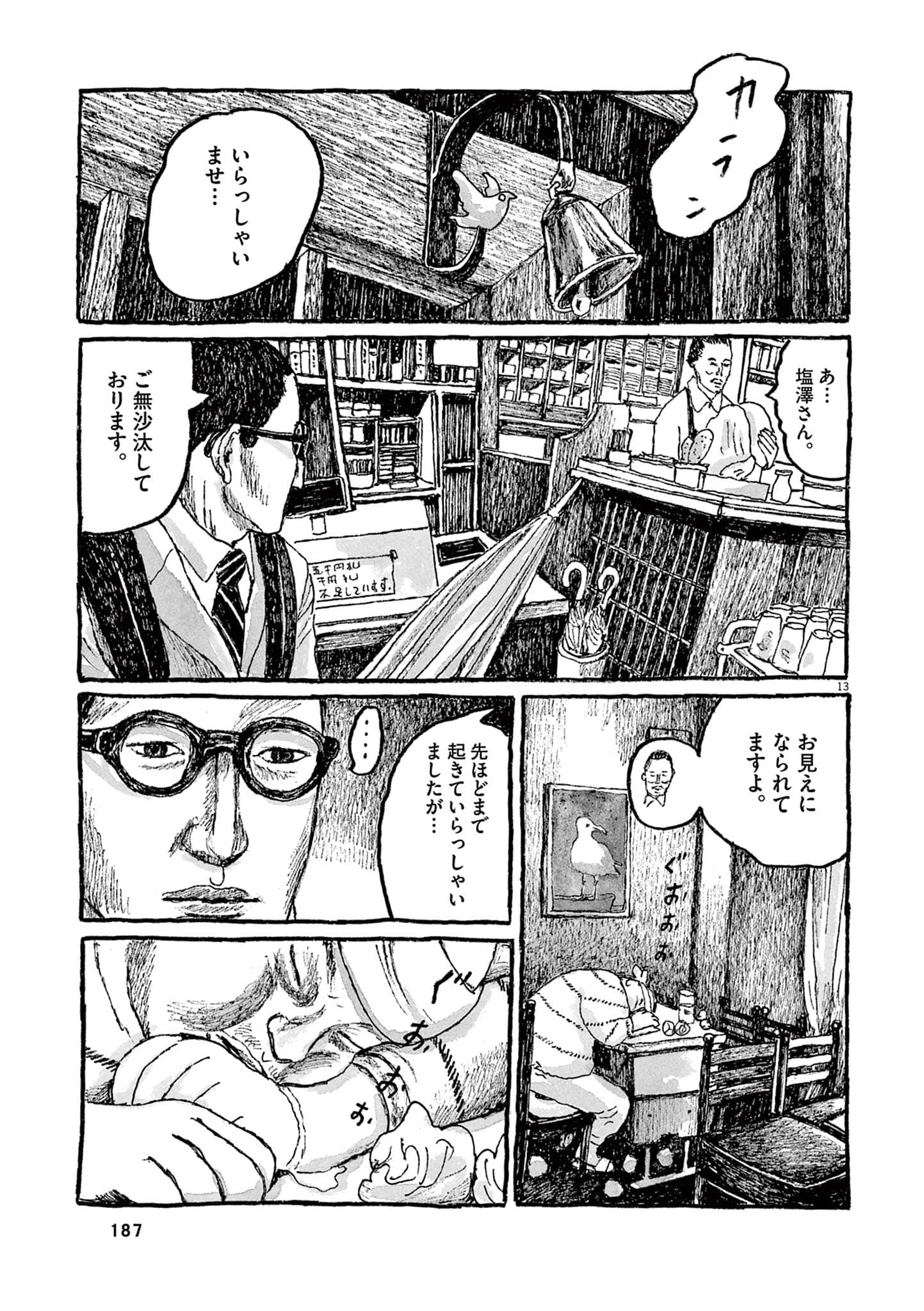 Page 189