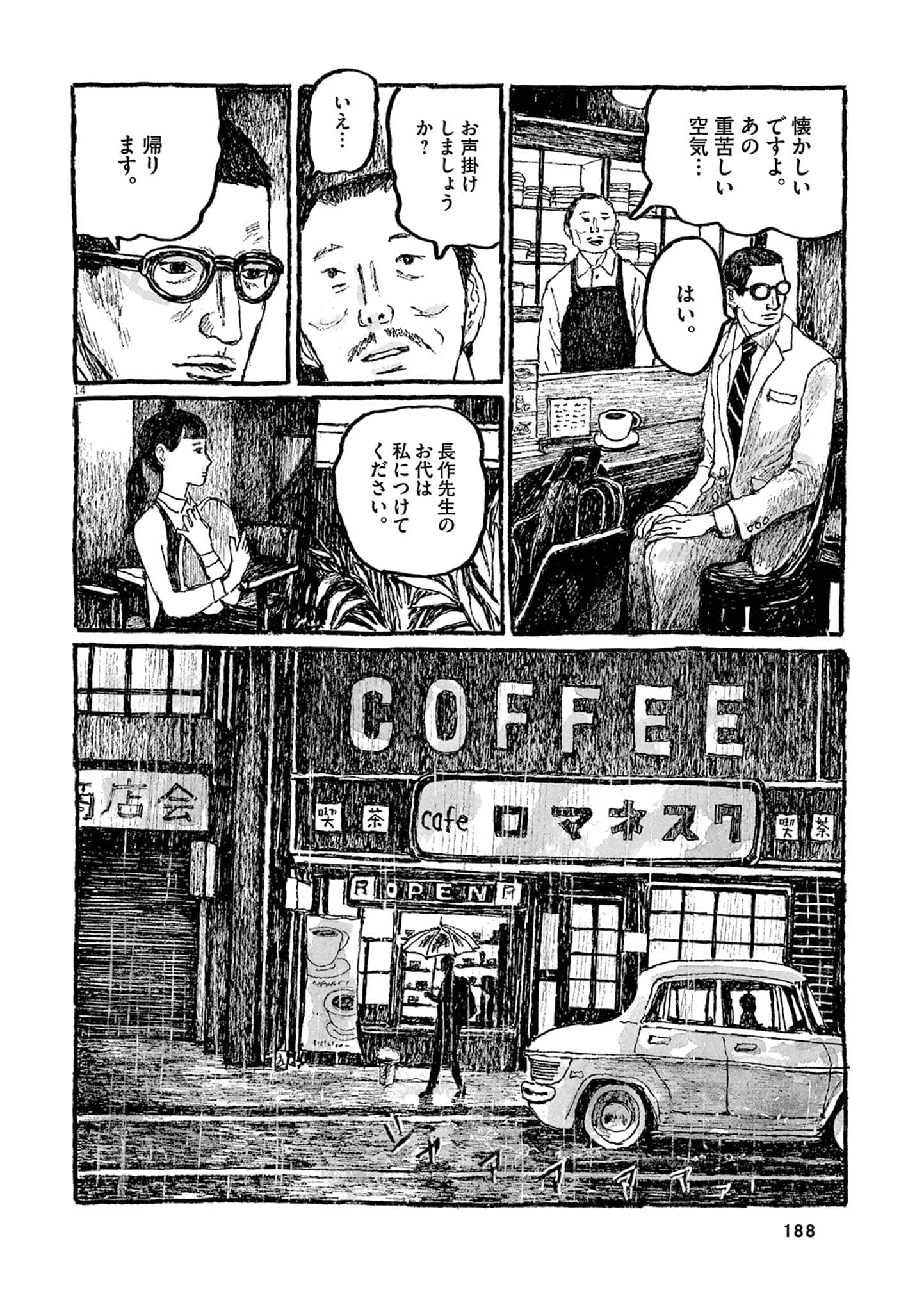 Page 190