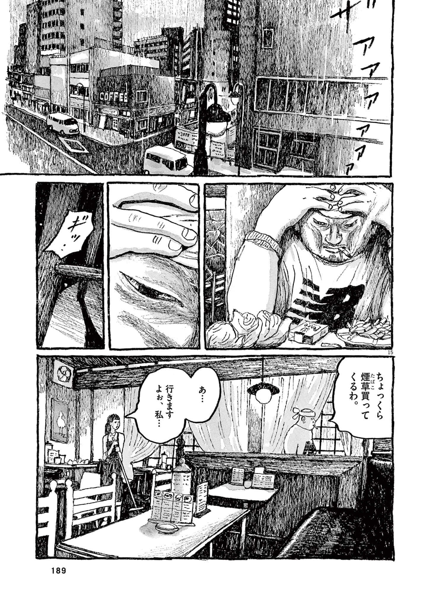 Page 191