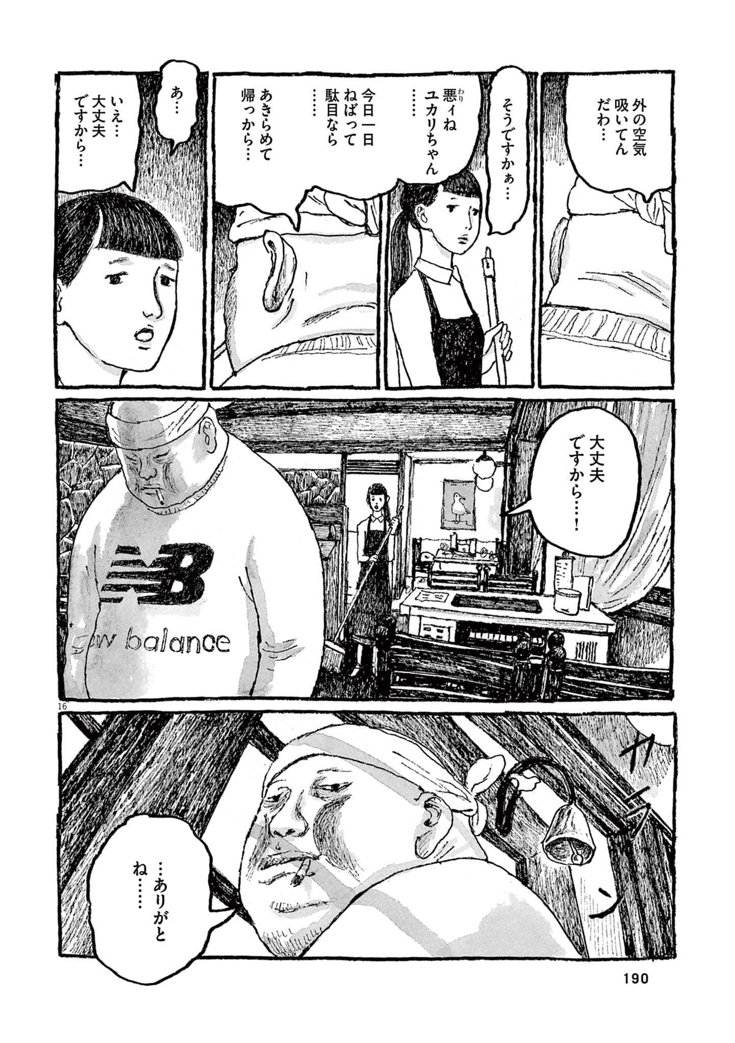 Page 192