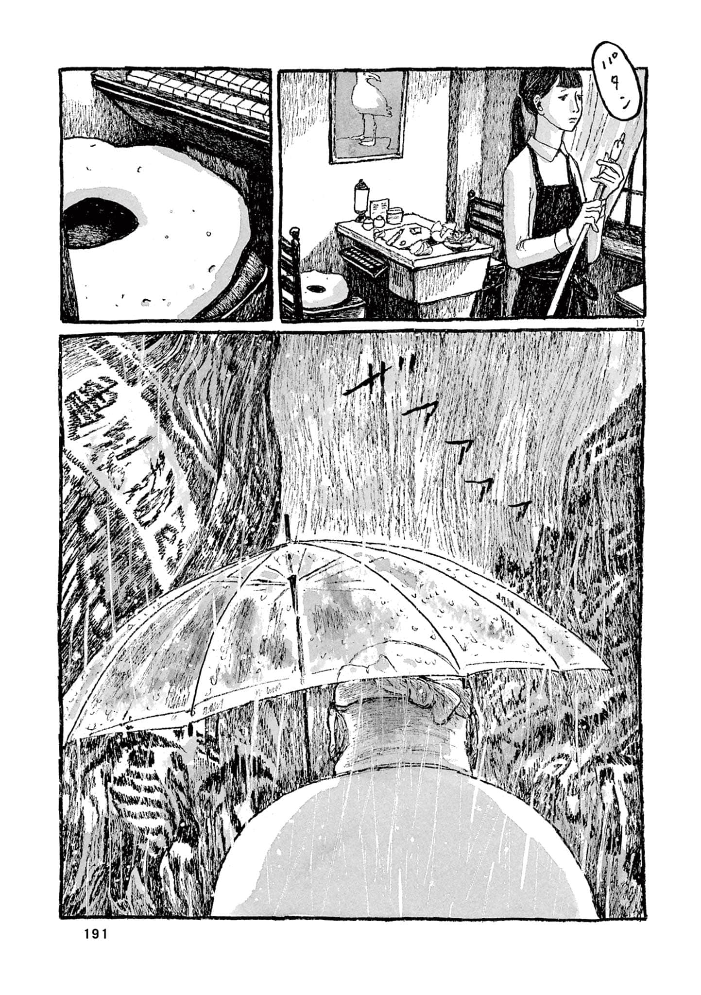 Page 193