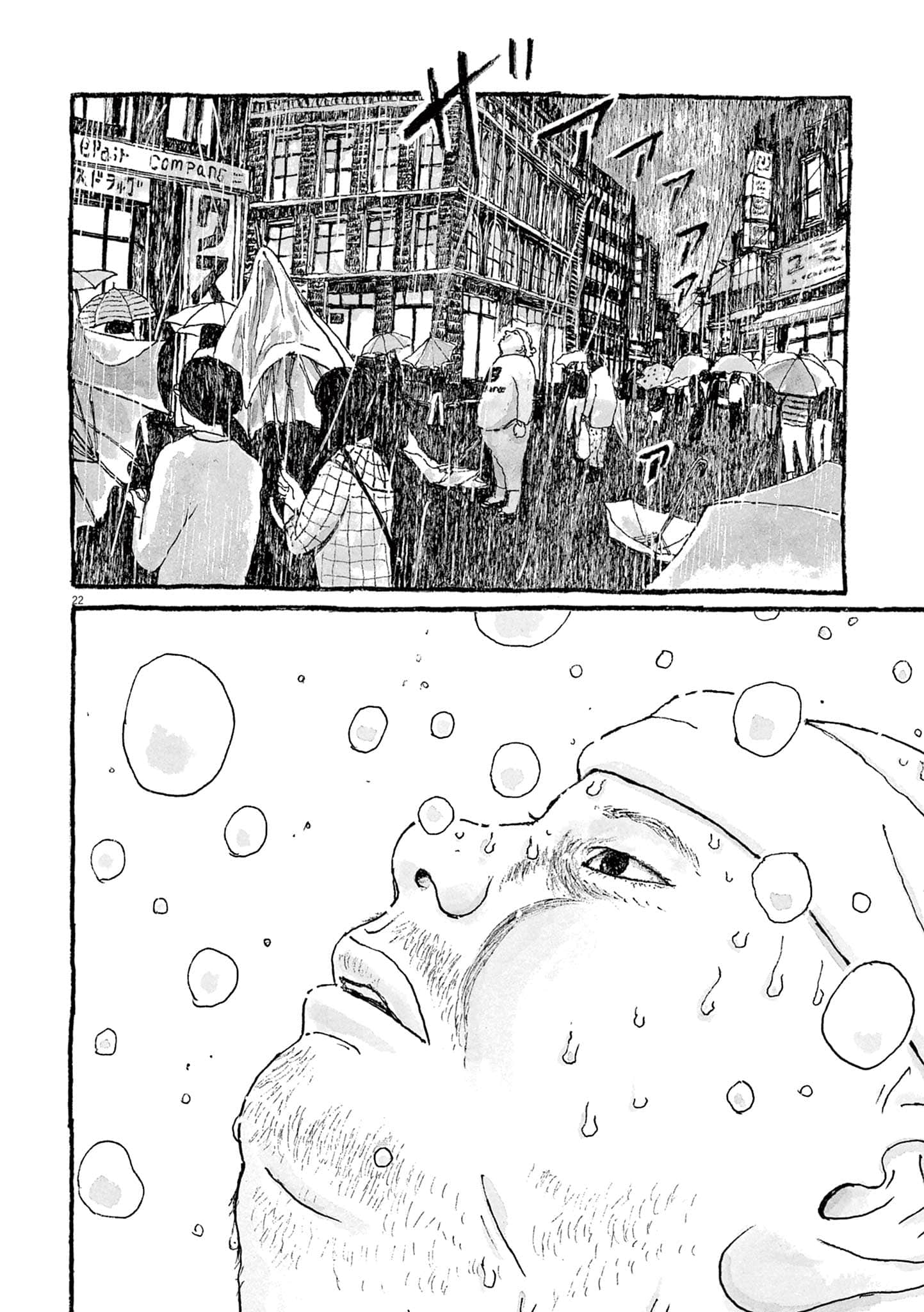 Page 198