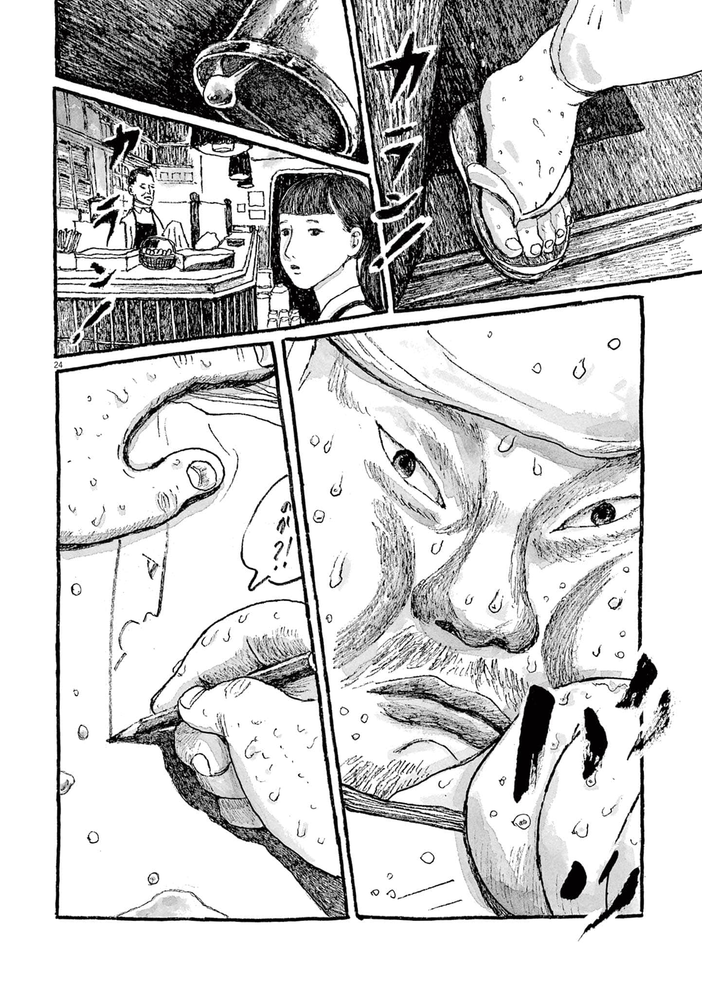 Page 200