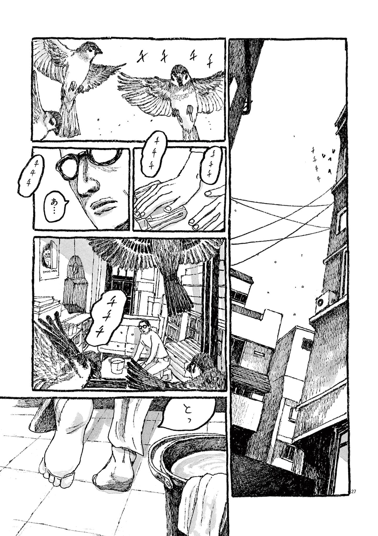 Page 203
