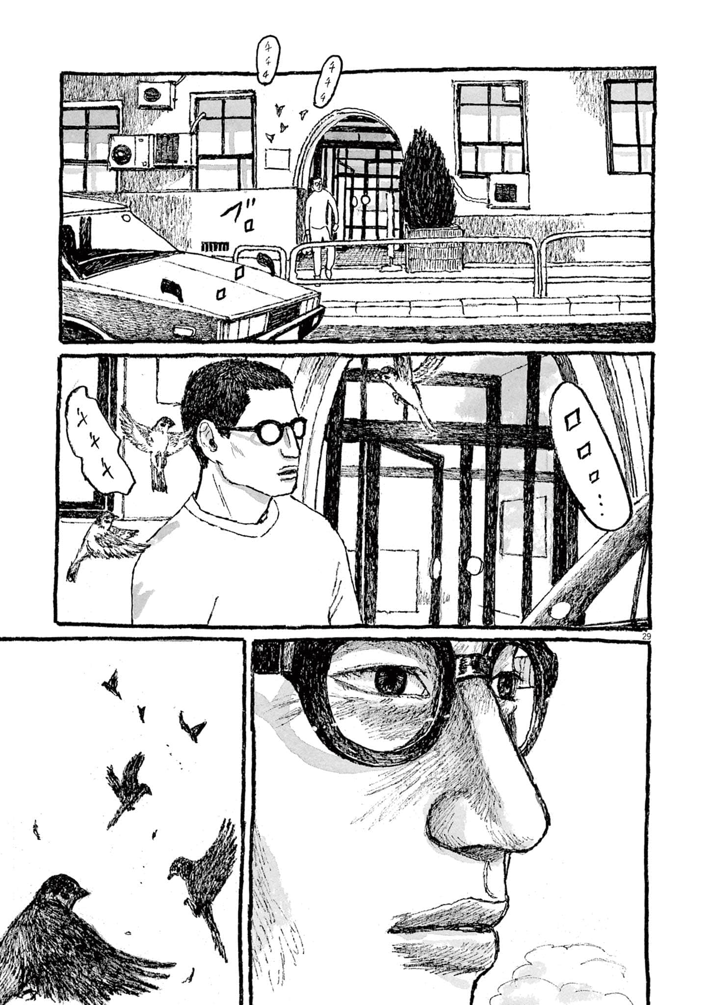 Page 205