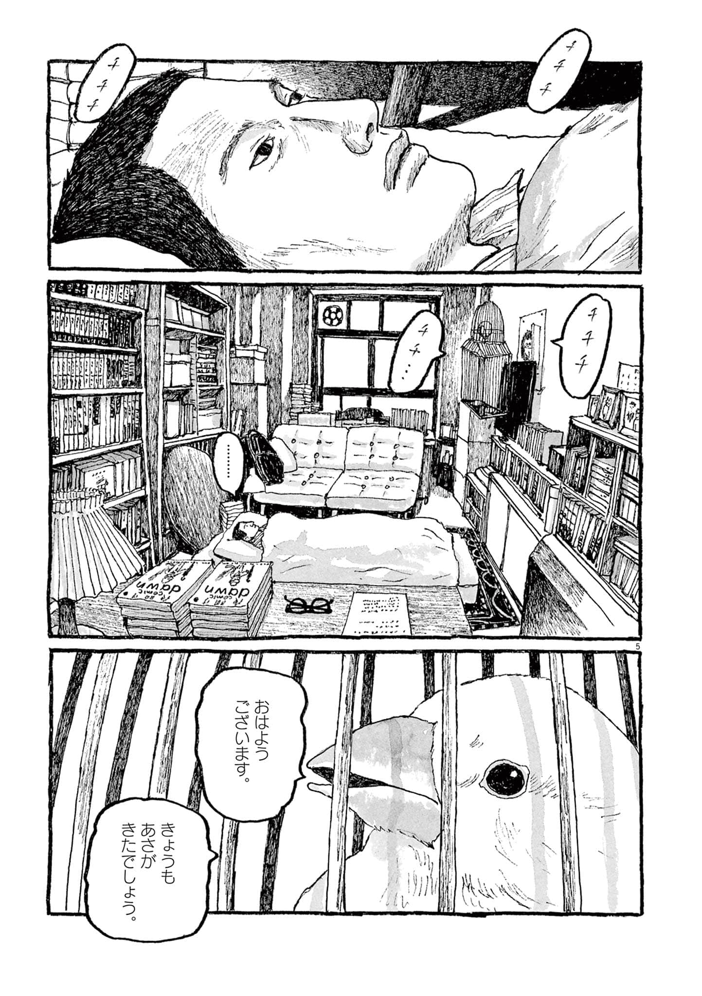 Page 213