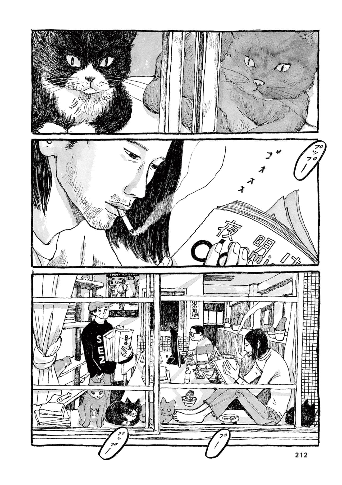 Page 214