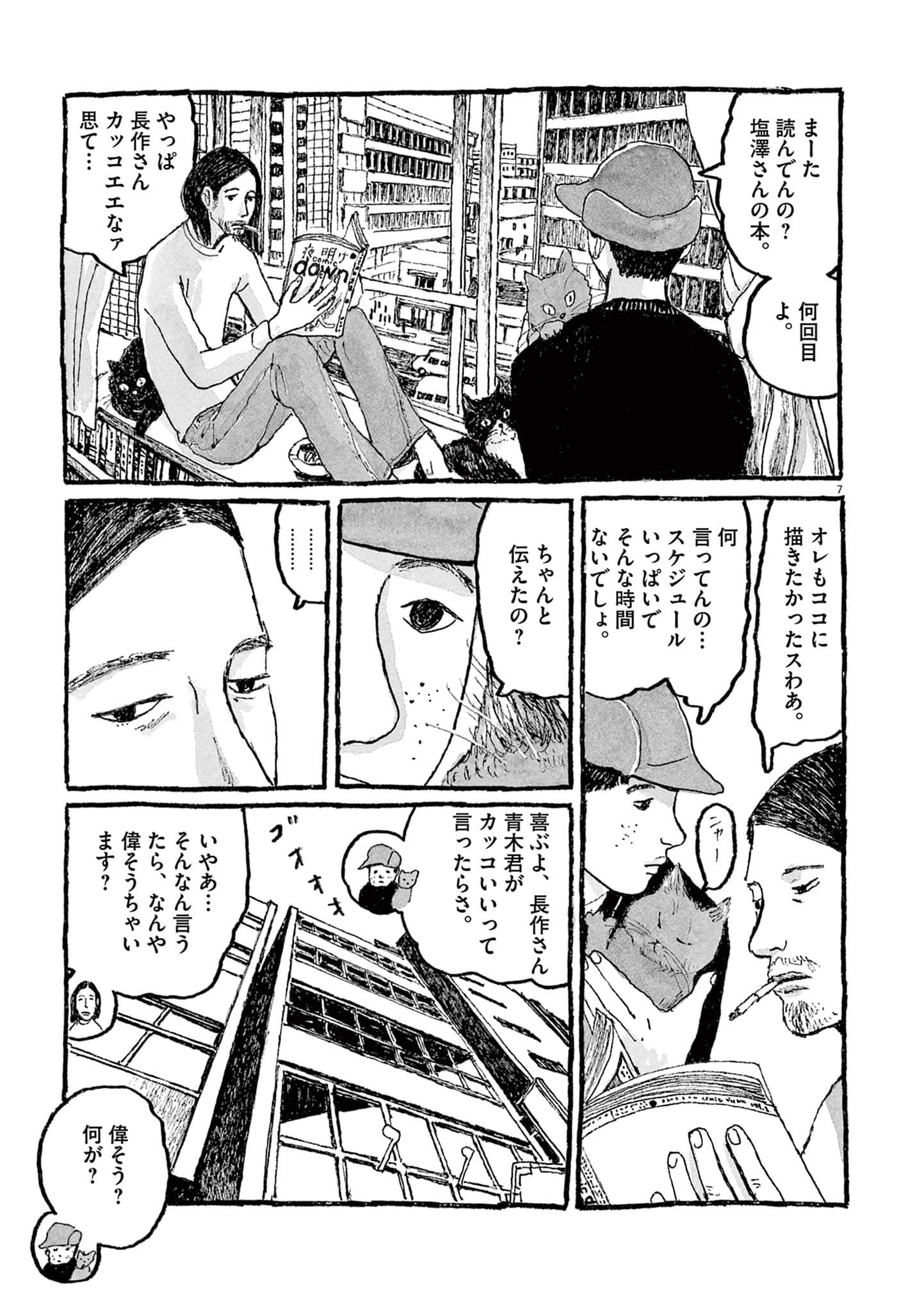 Page 215