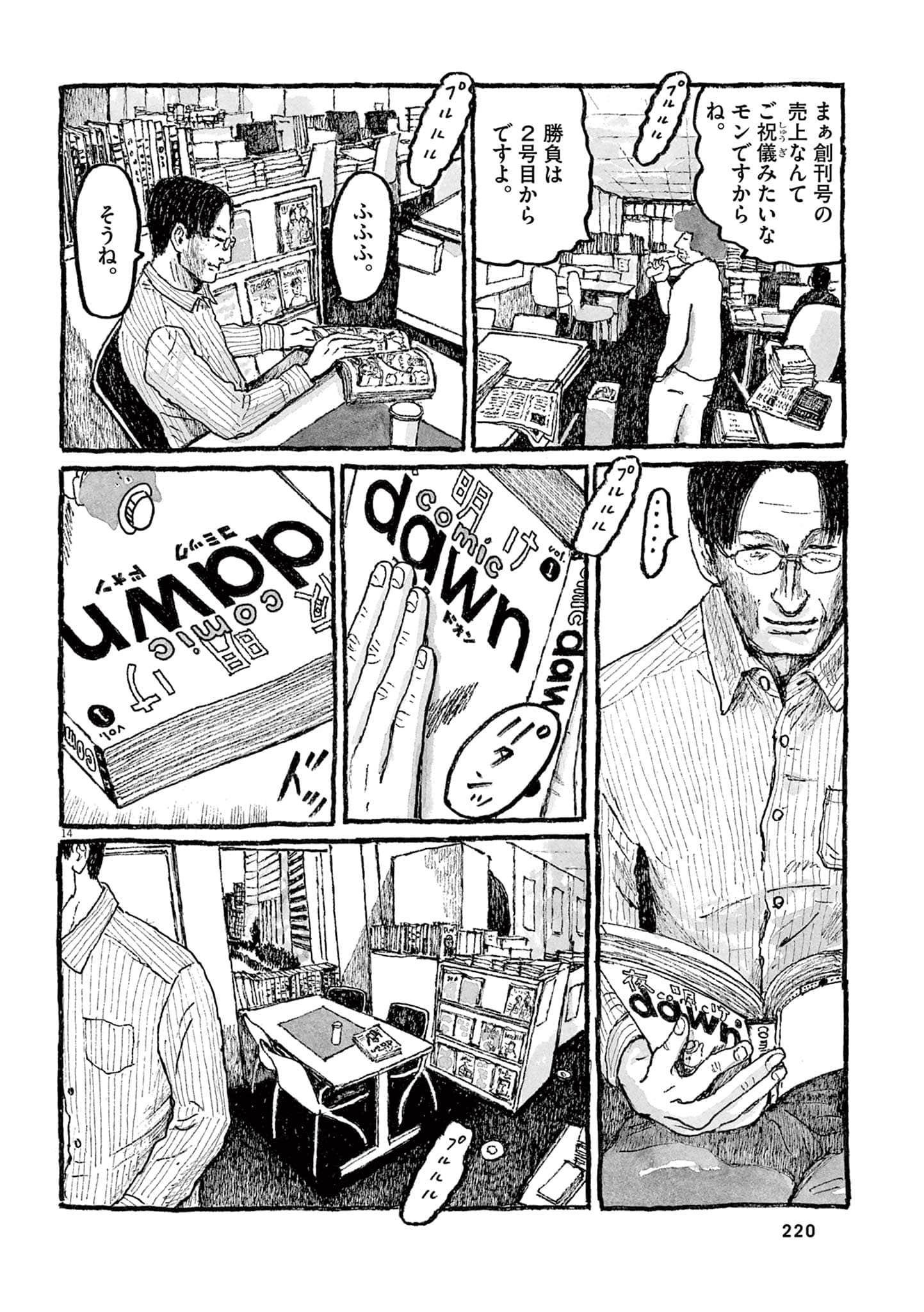 Page 222