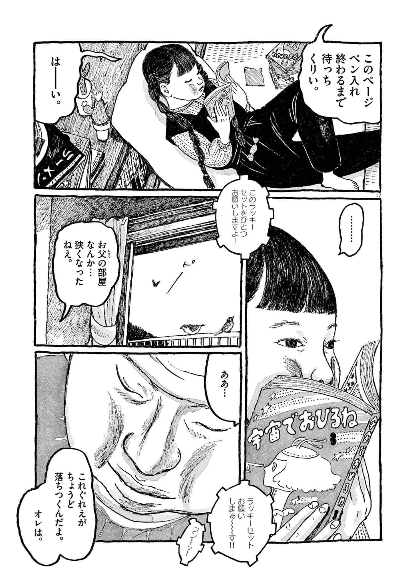 Page 225