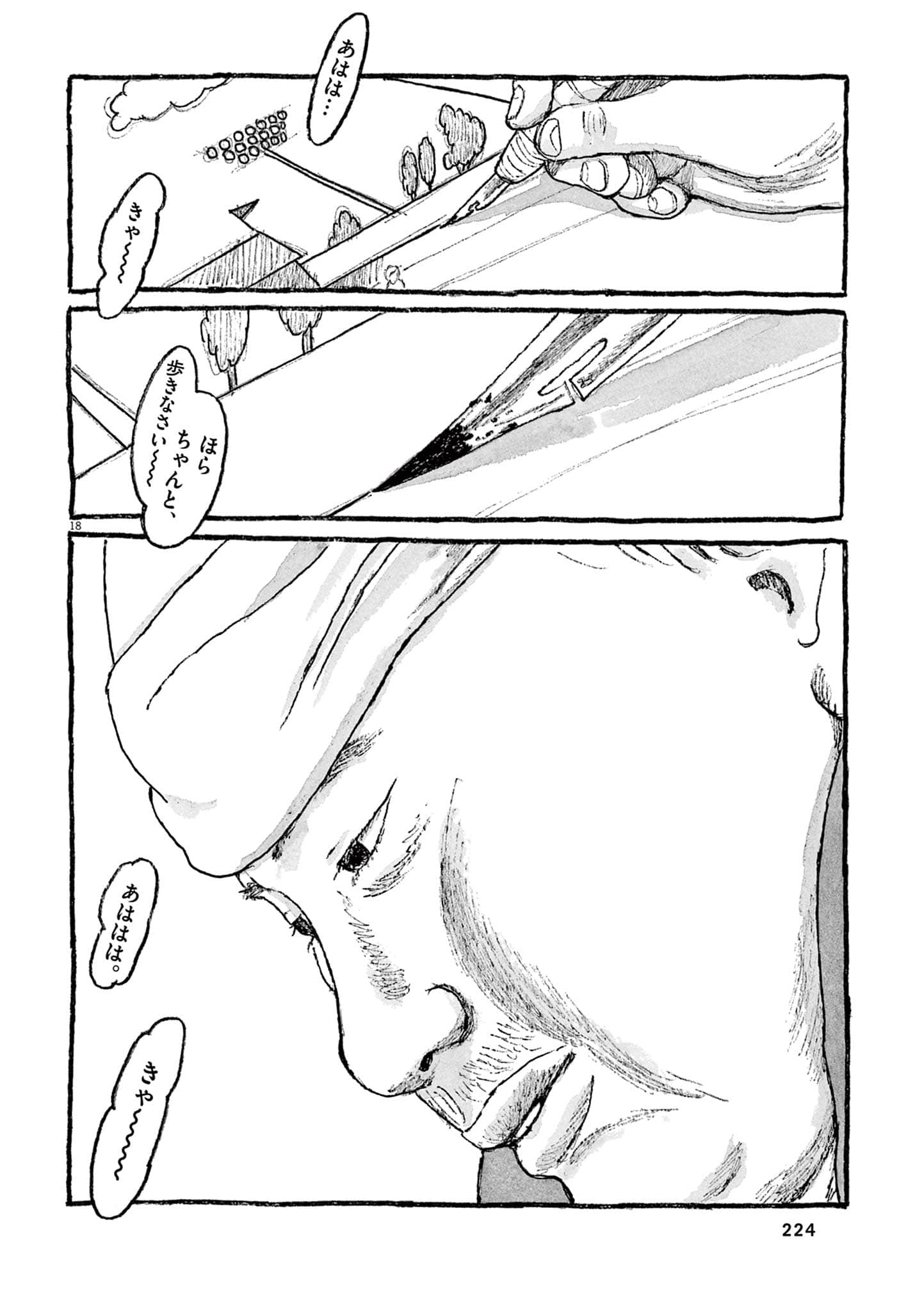 Page 226