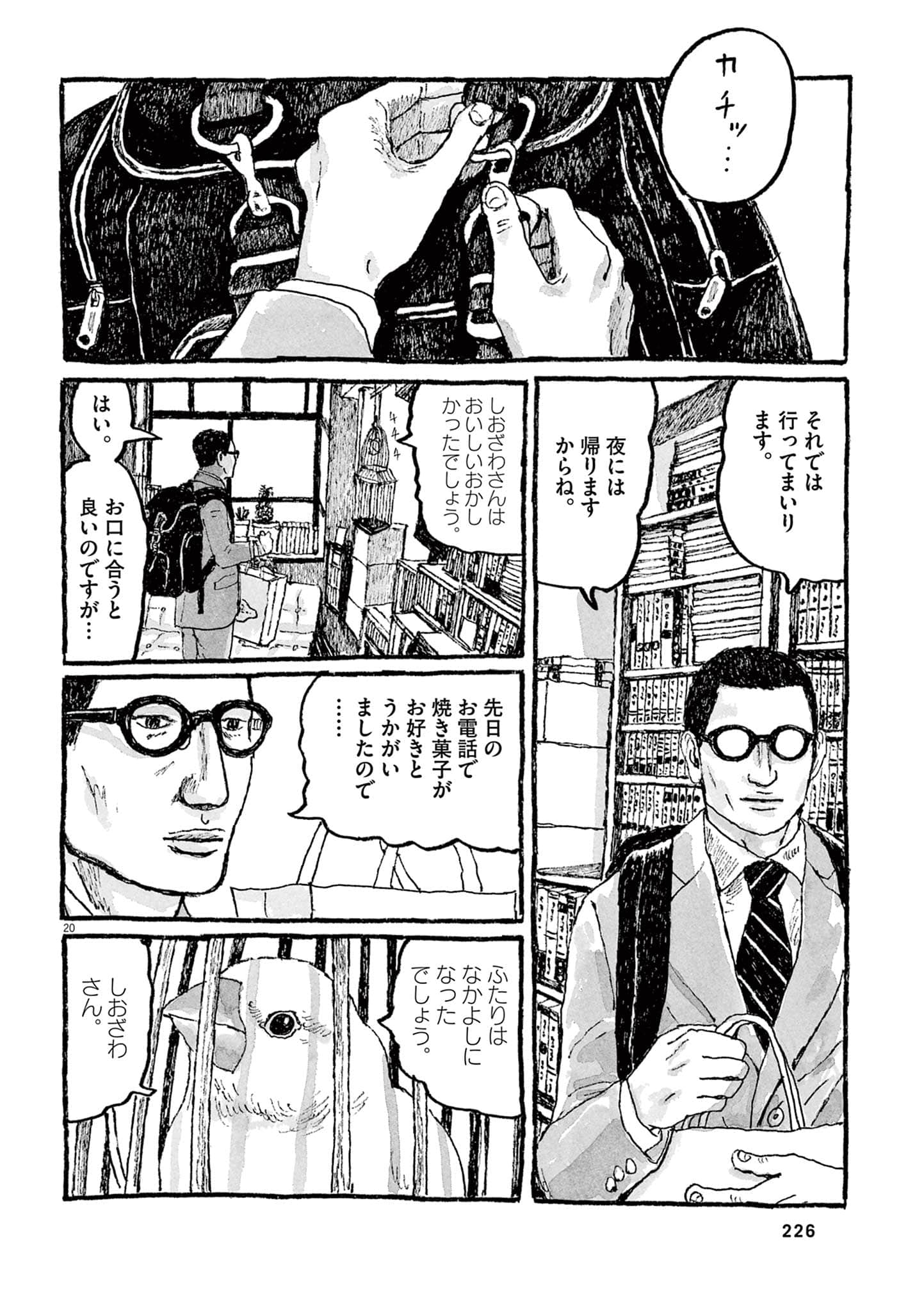 Page 228