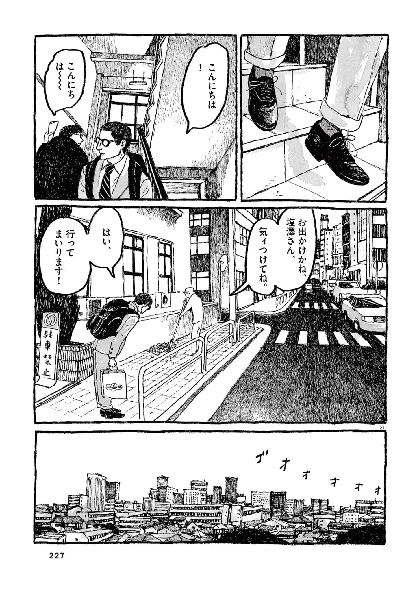 Page 229