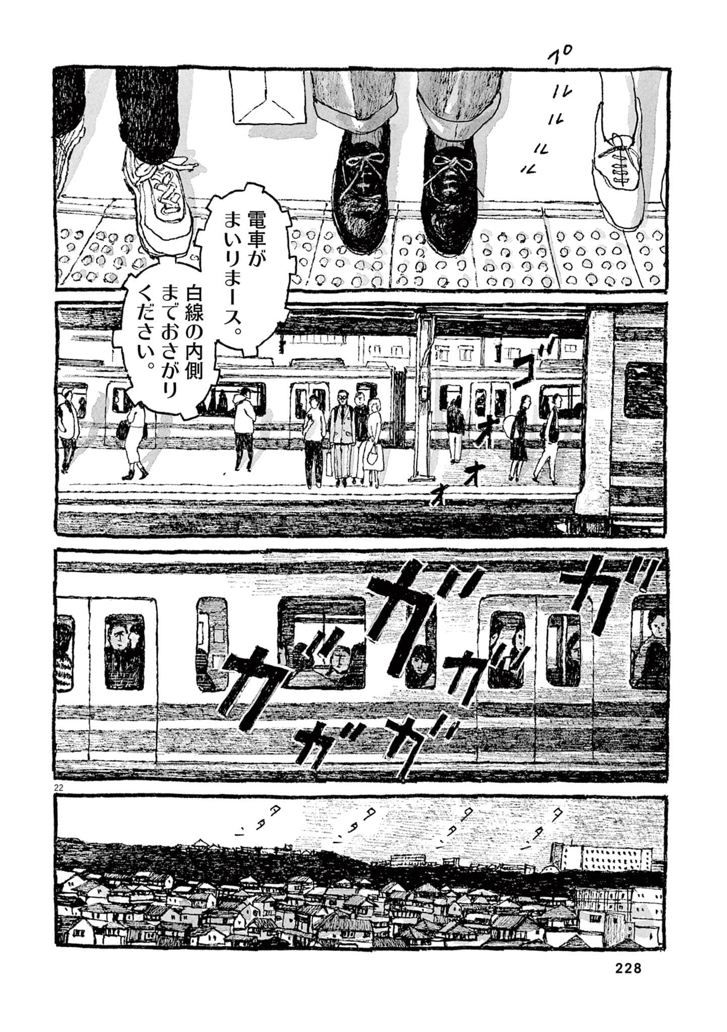 Page 230