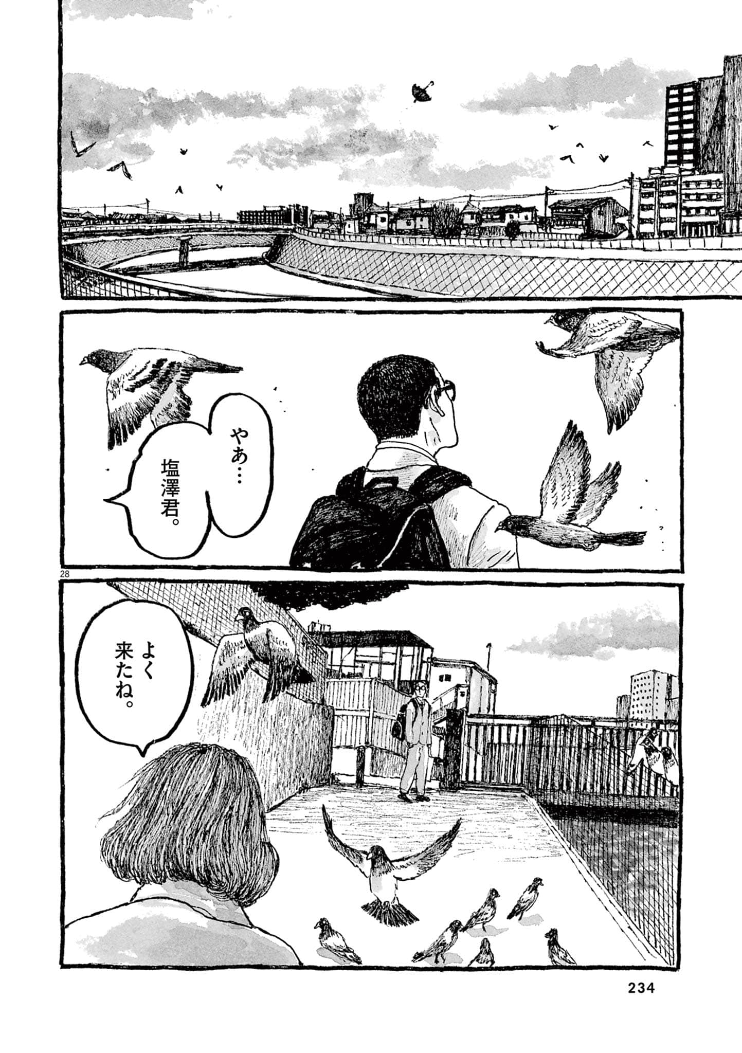Page 236