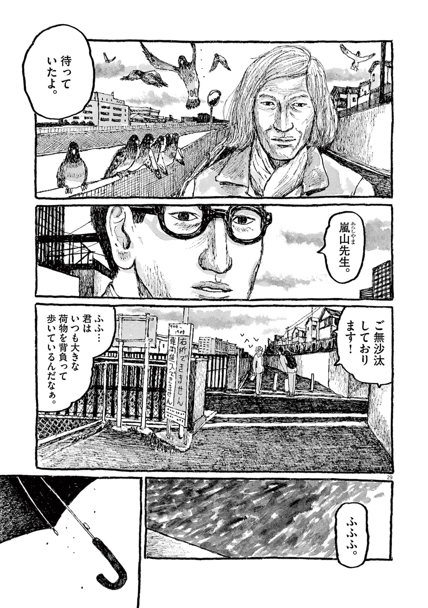 Page 237
