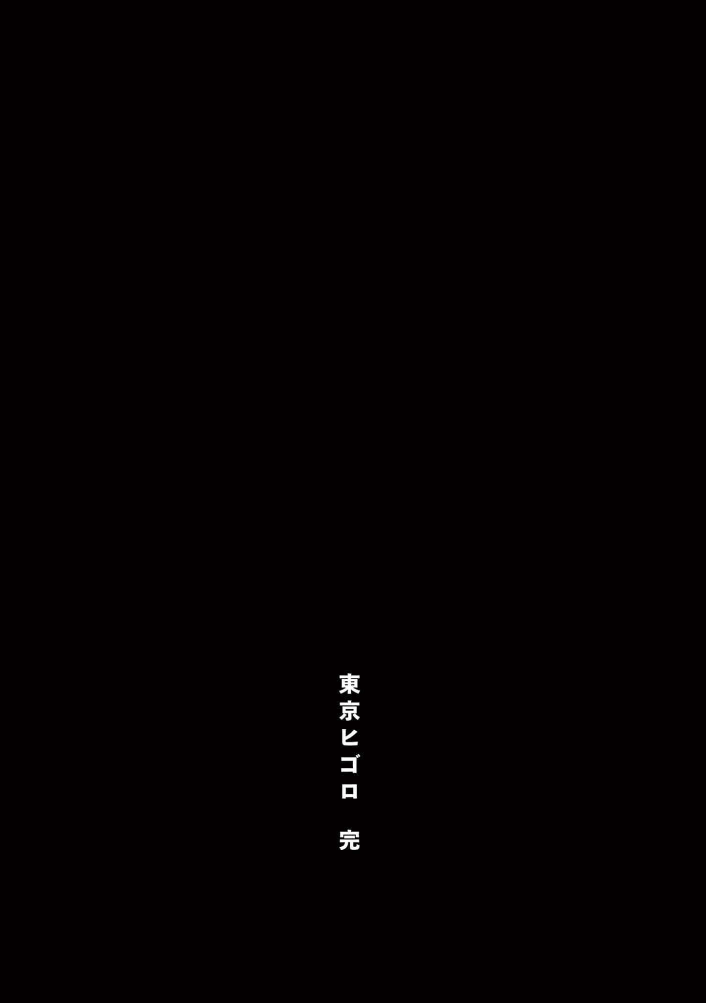 Page 239