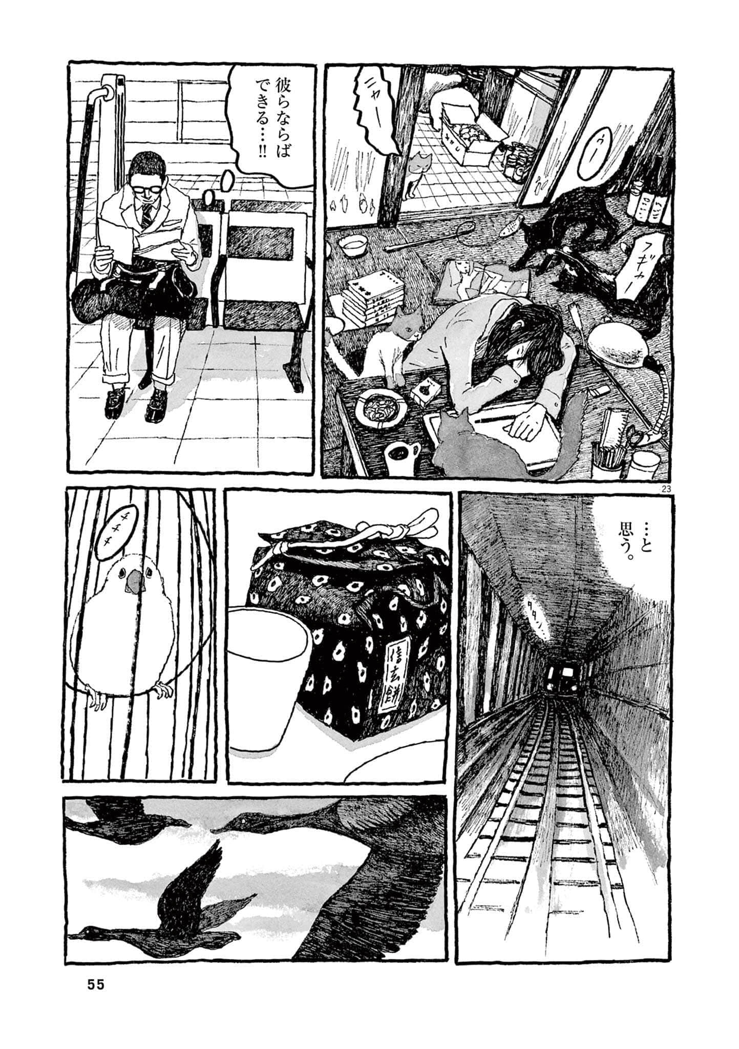 Page 28