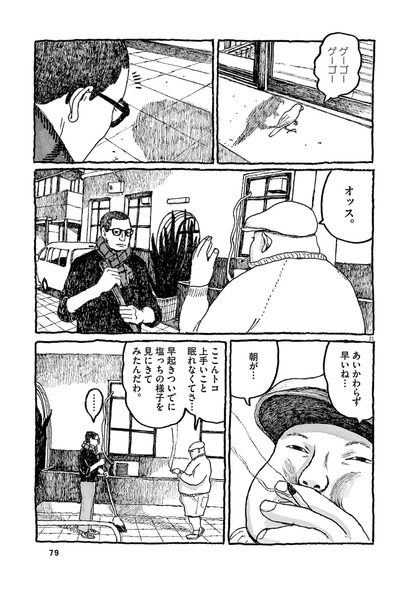 Page 52