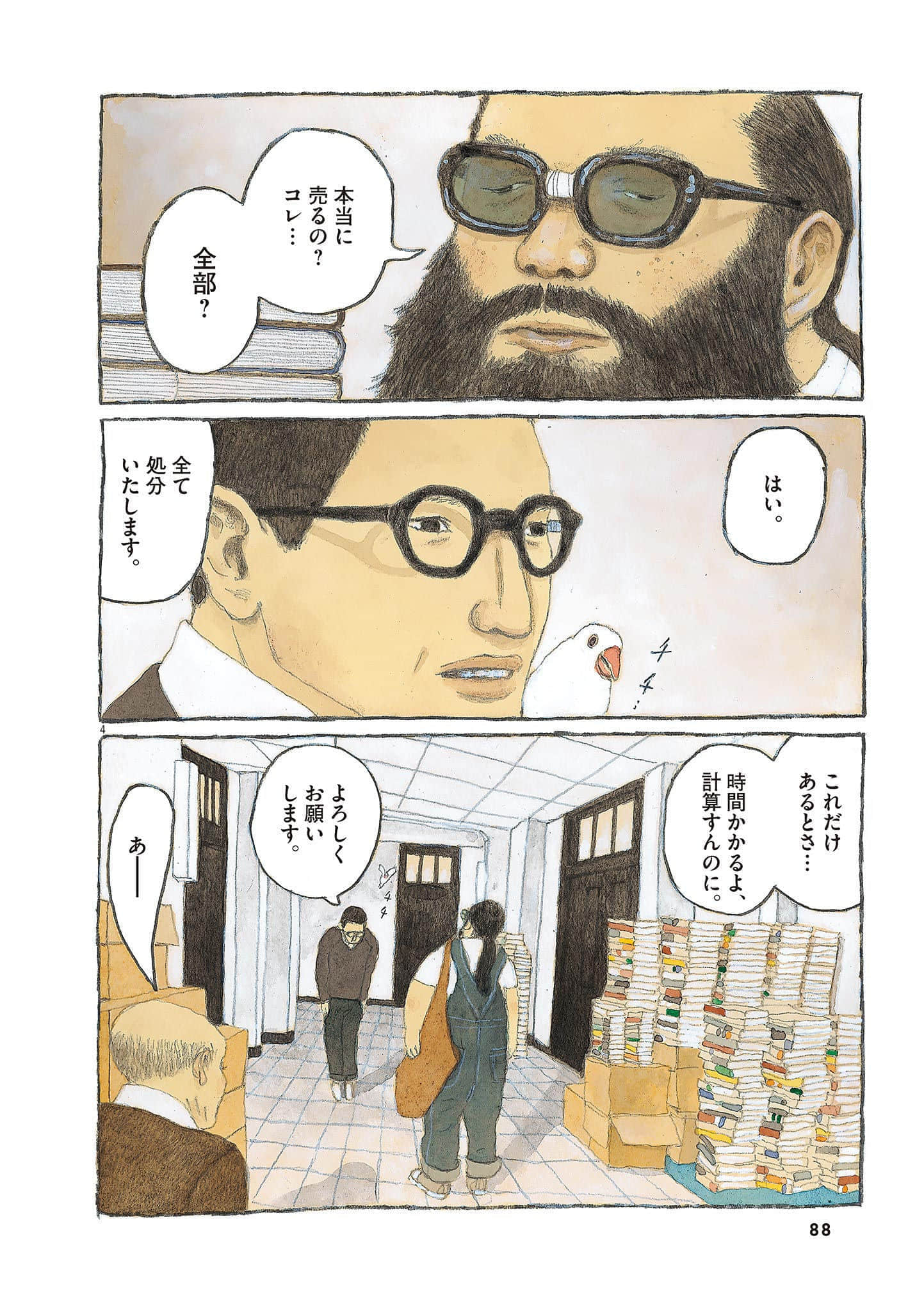 Page 61