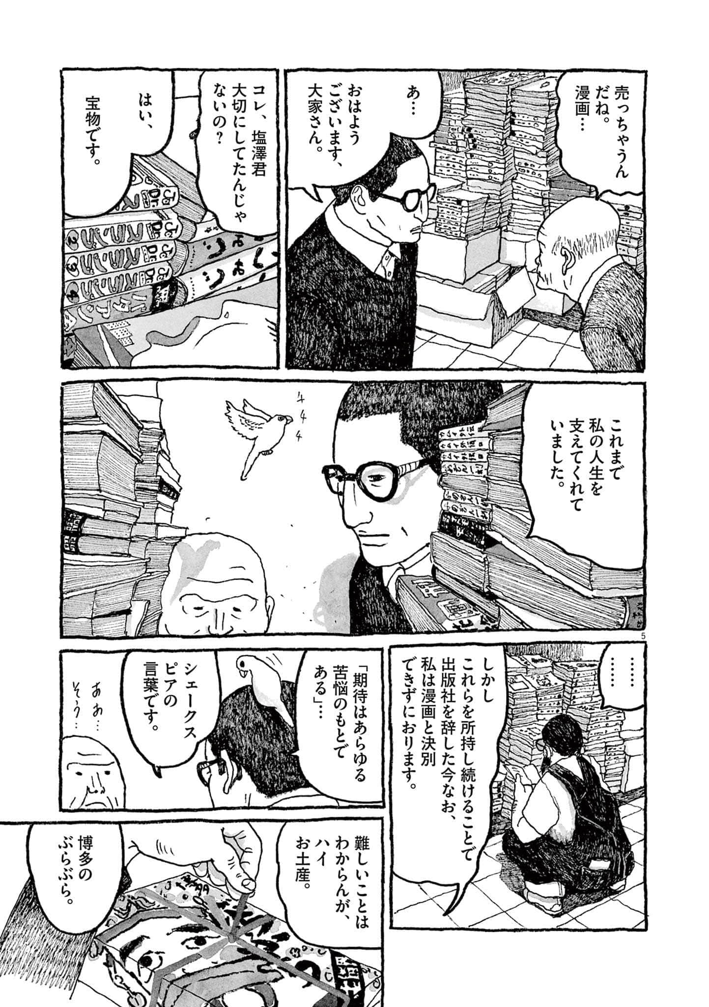 Page 62