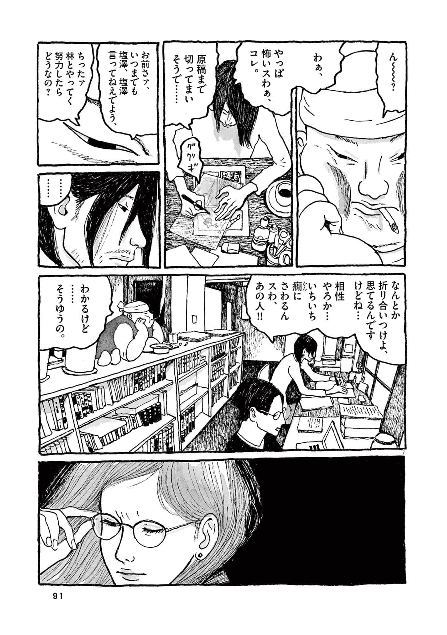 Page 64