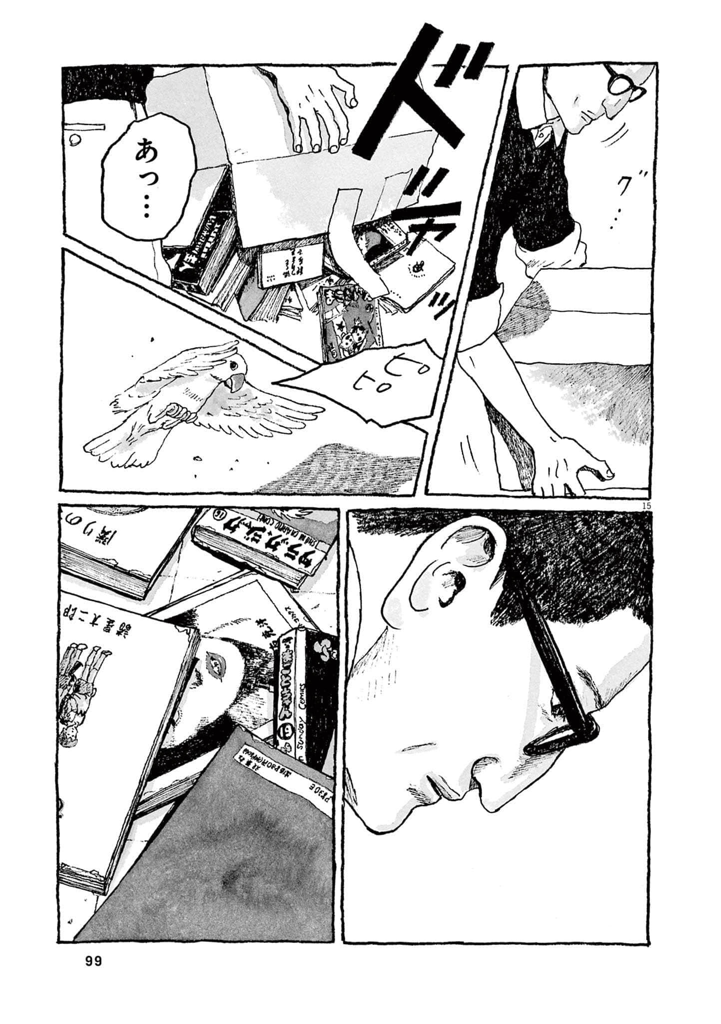 Page 72