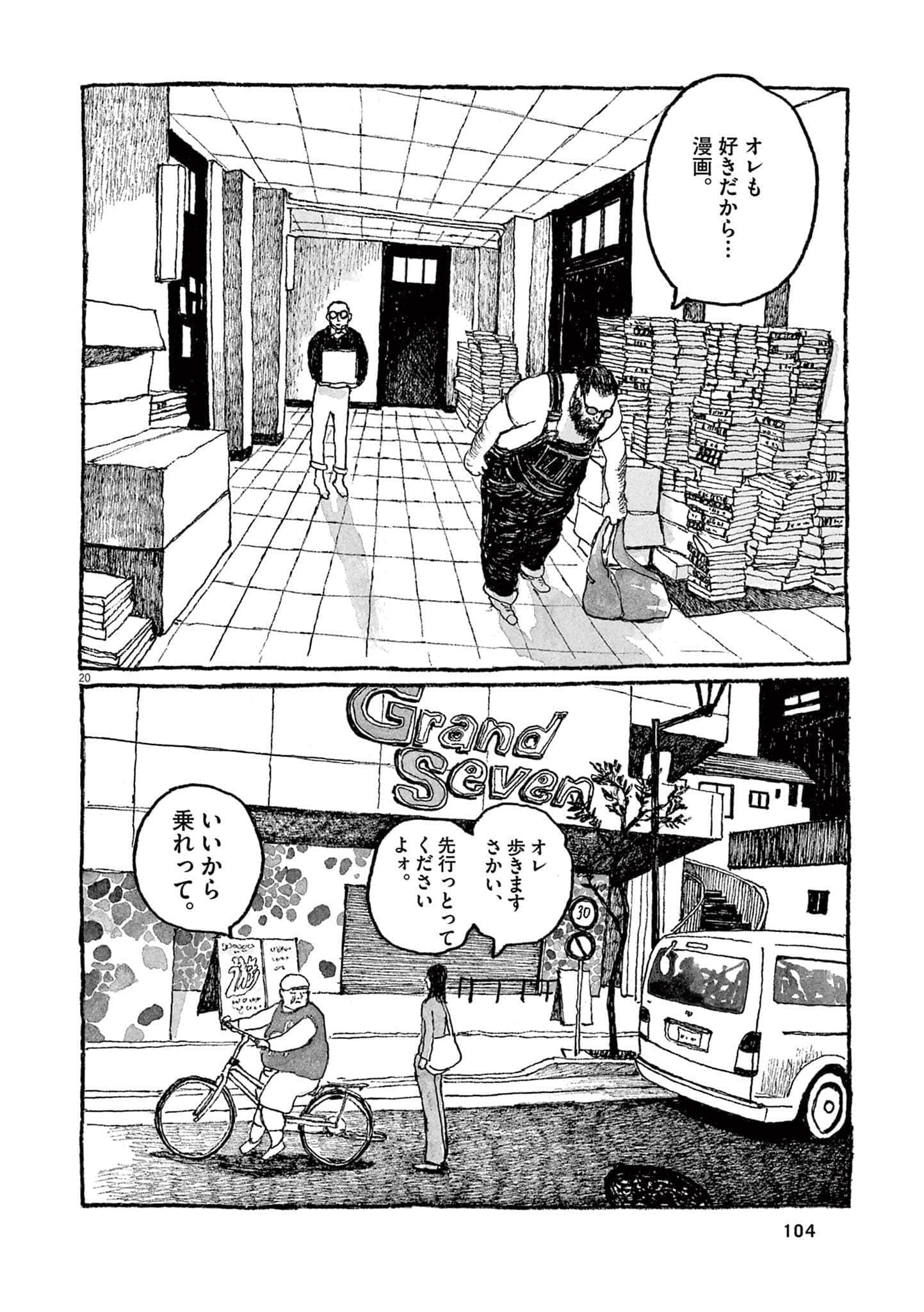 Page 77