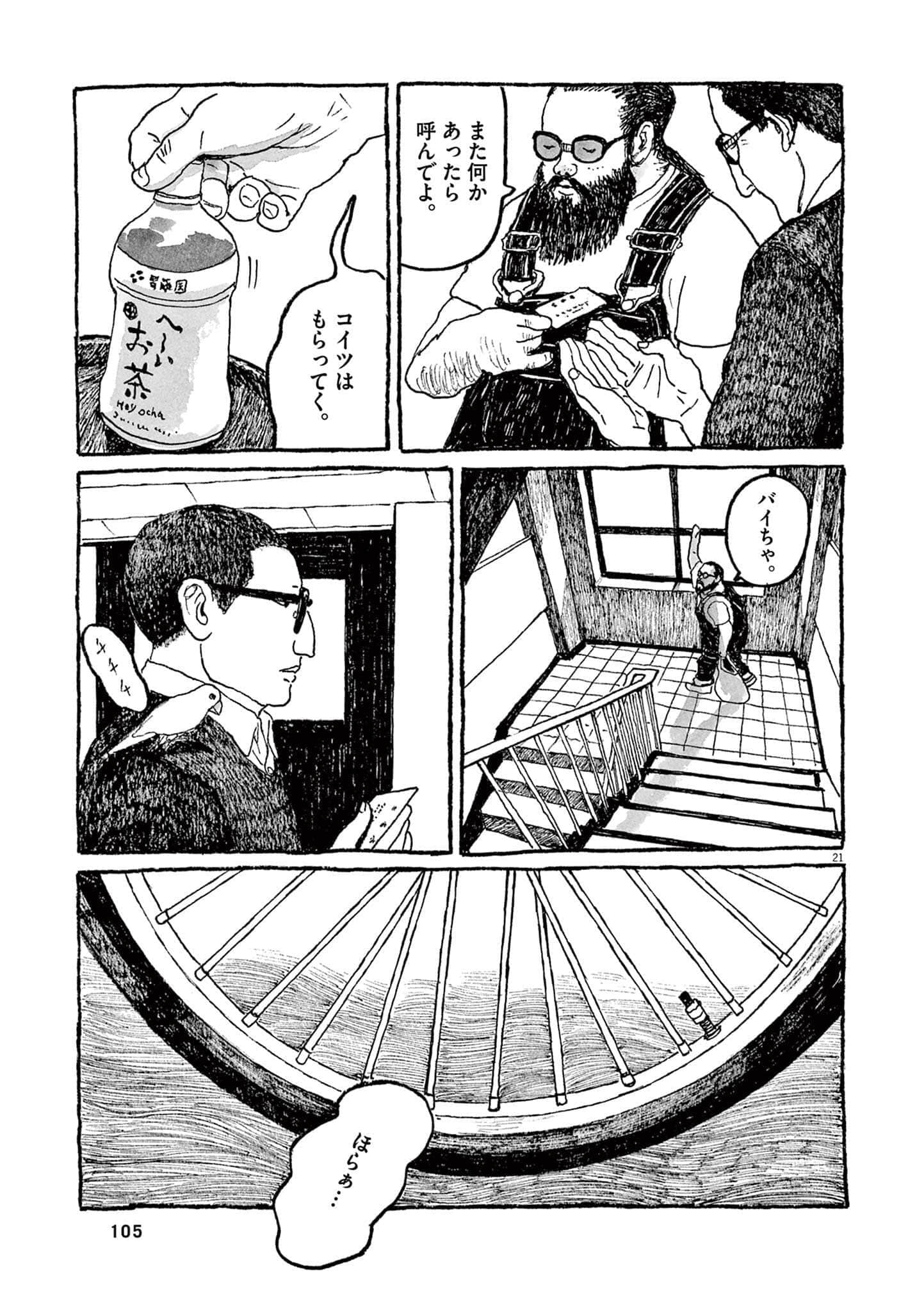 Page 78