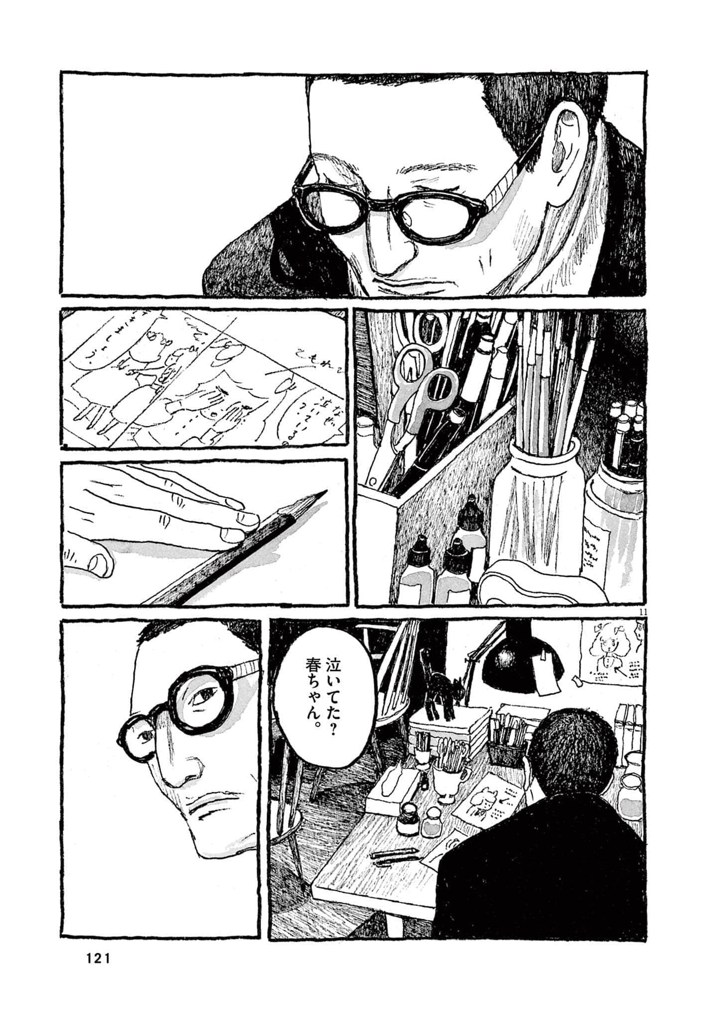 Page 94