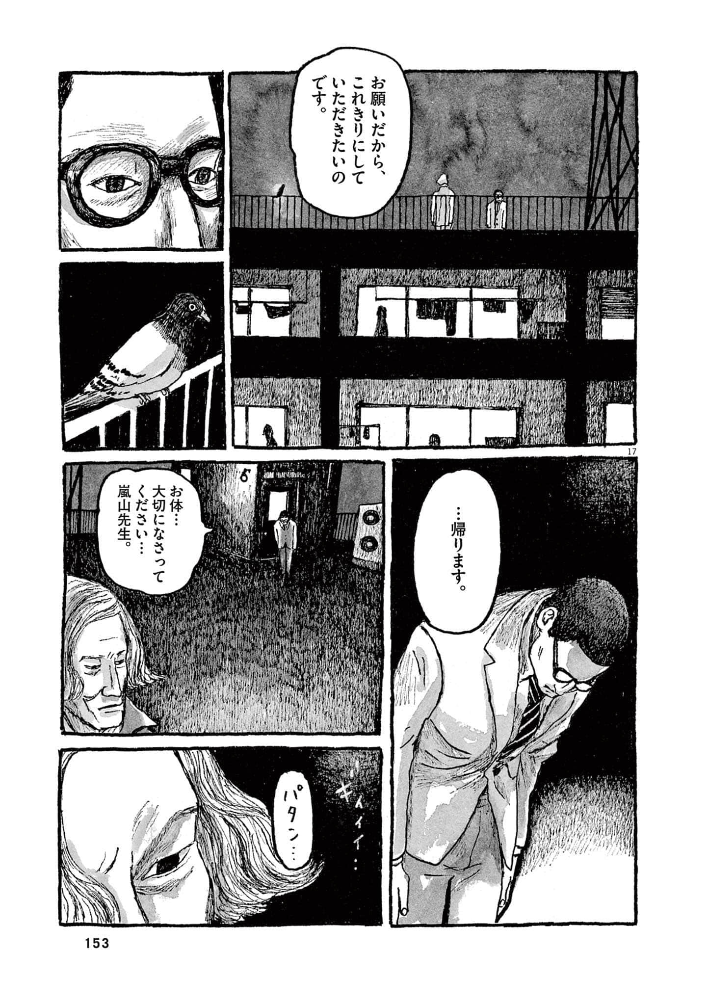 Page 126