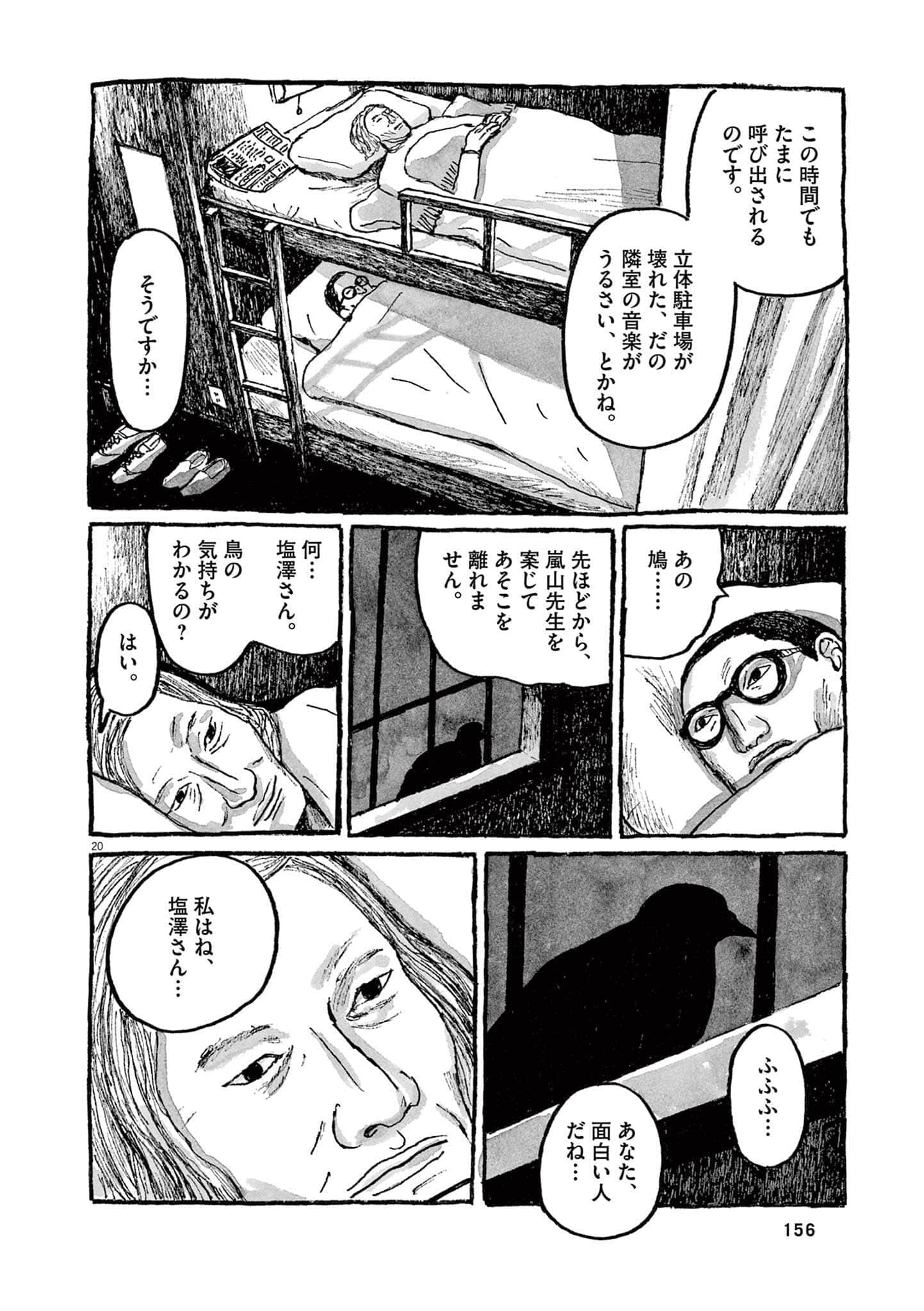Page 129
