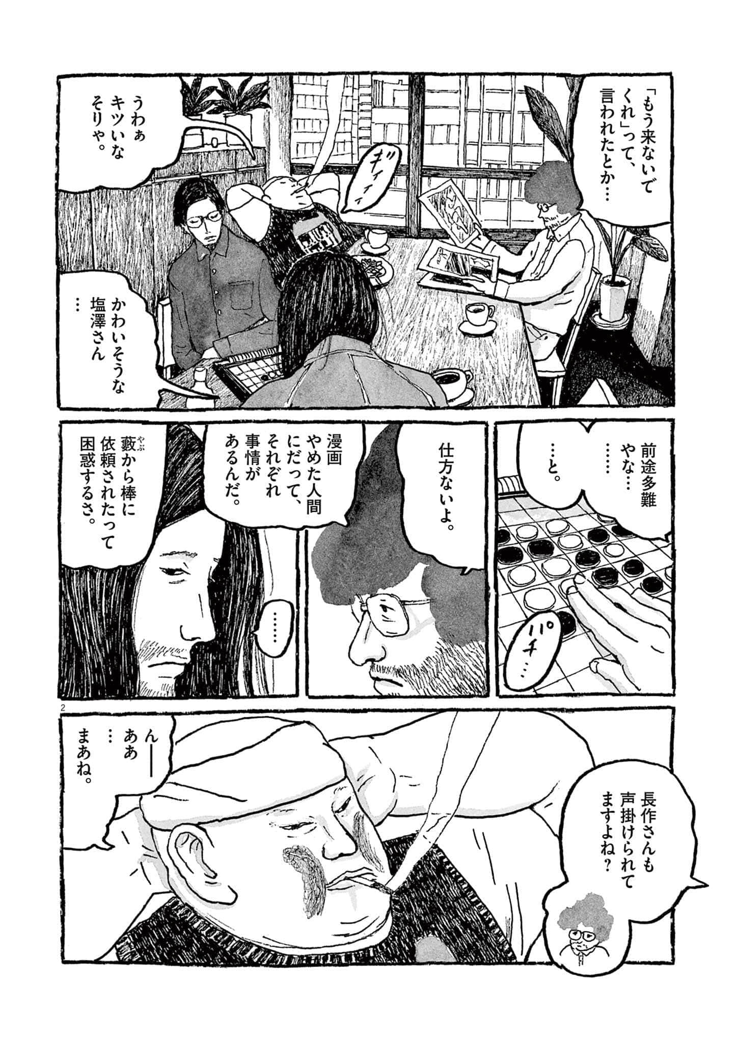Page 137