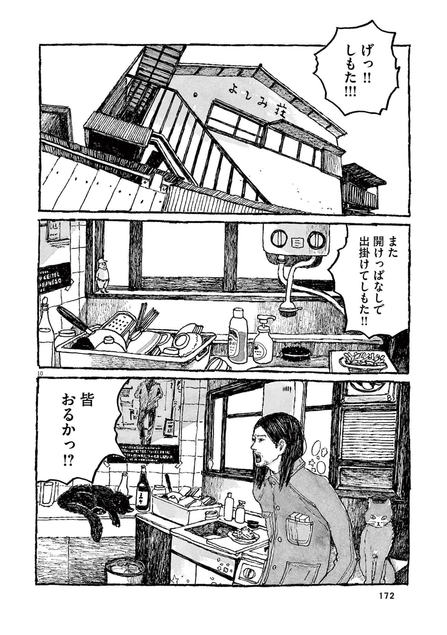 Page 145