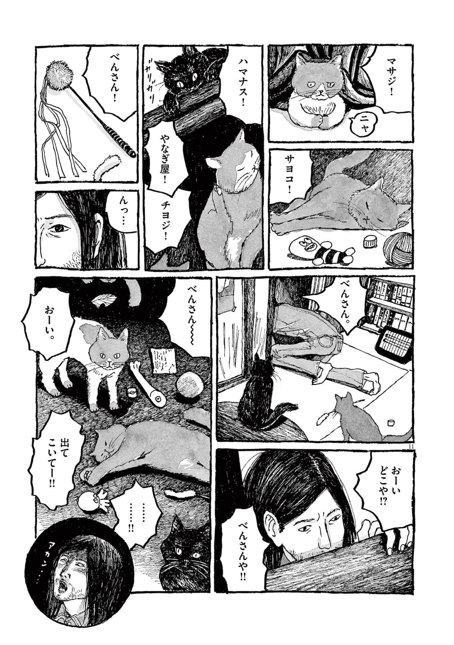 Page 146
