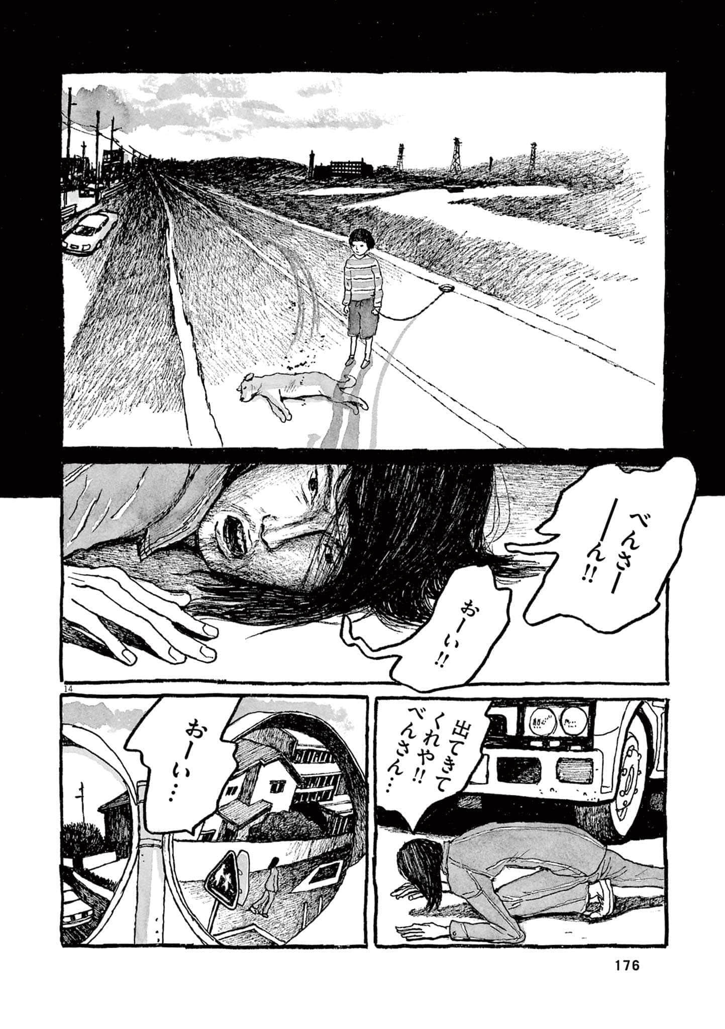 Page 149