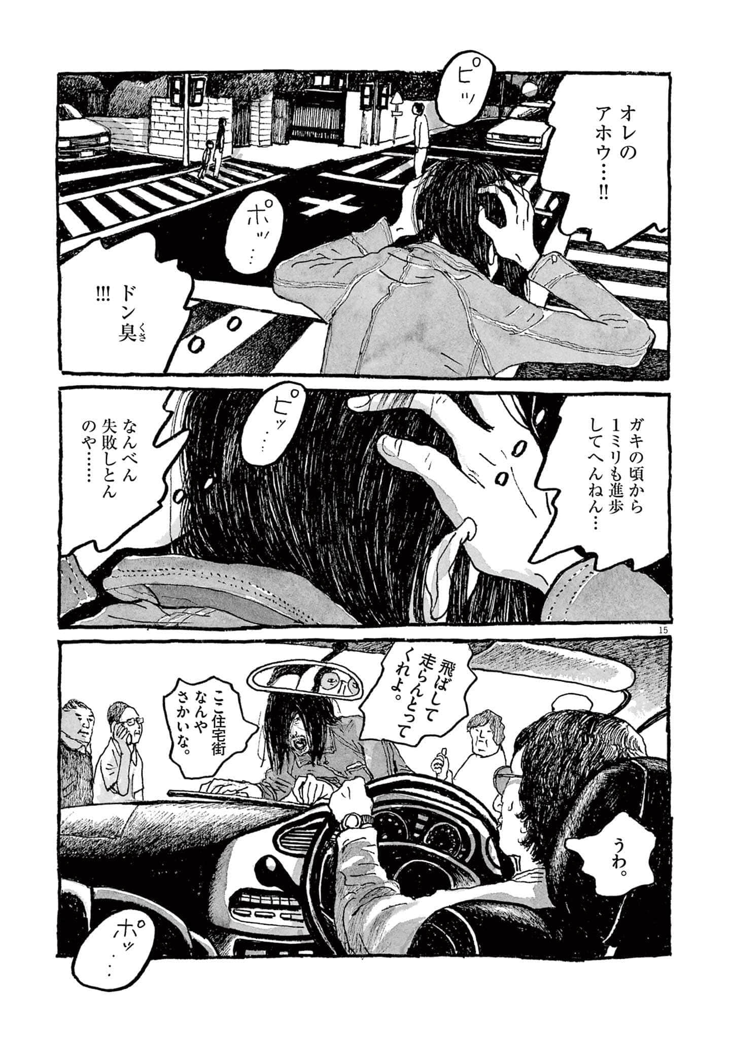 Page 150