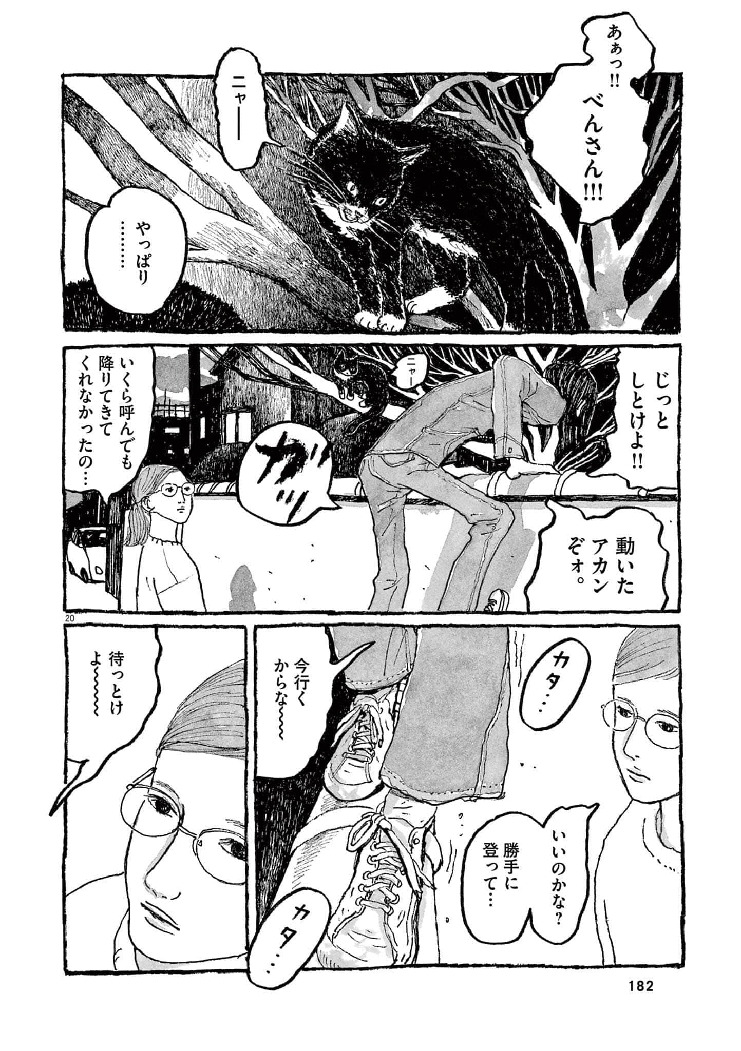 Page 155
