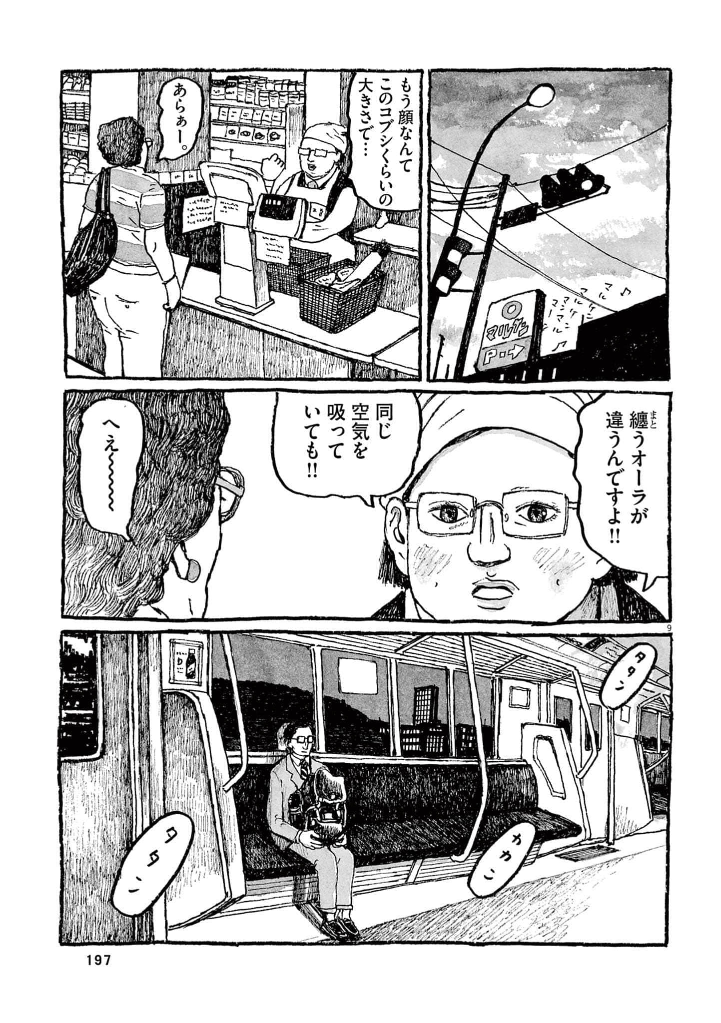 Page 170
