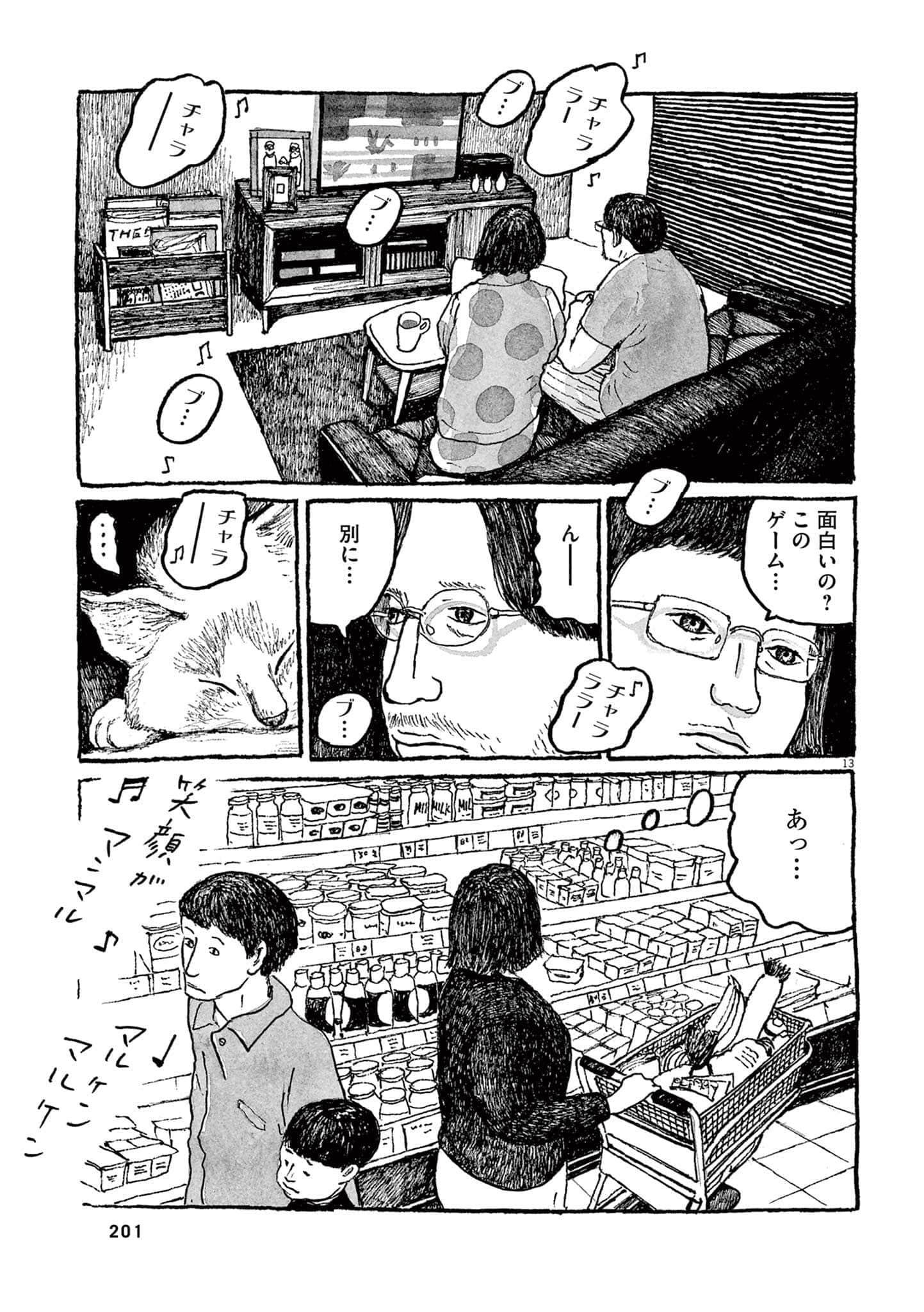 Page 174