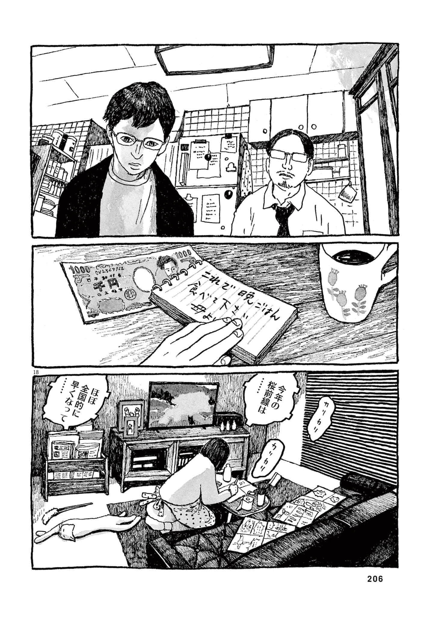 Page 179