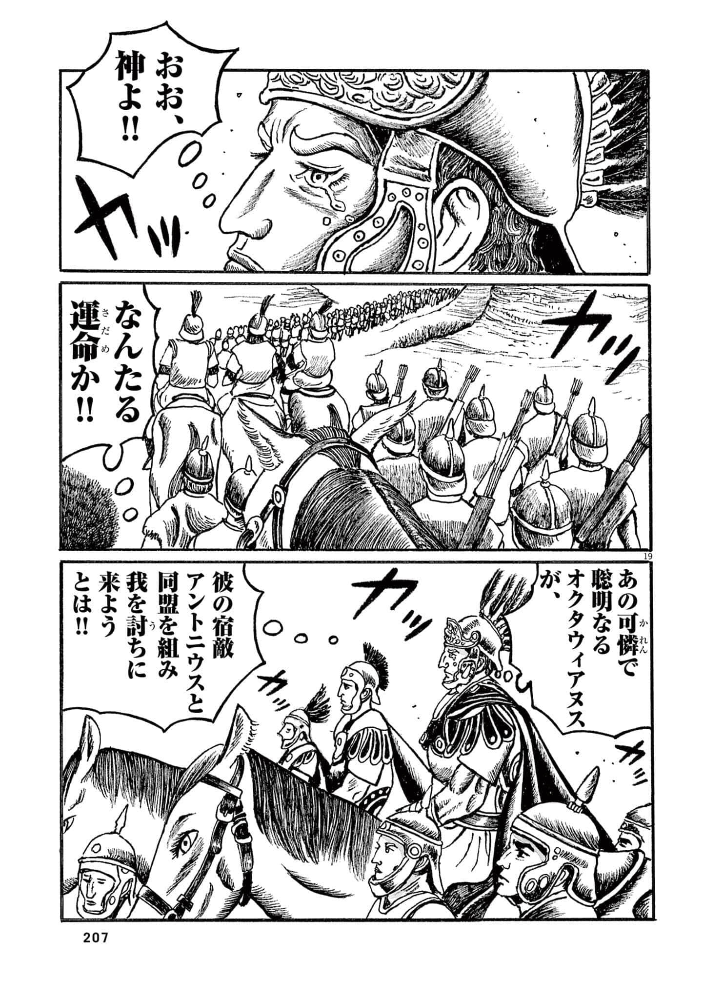 Page 180