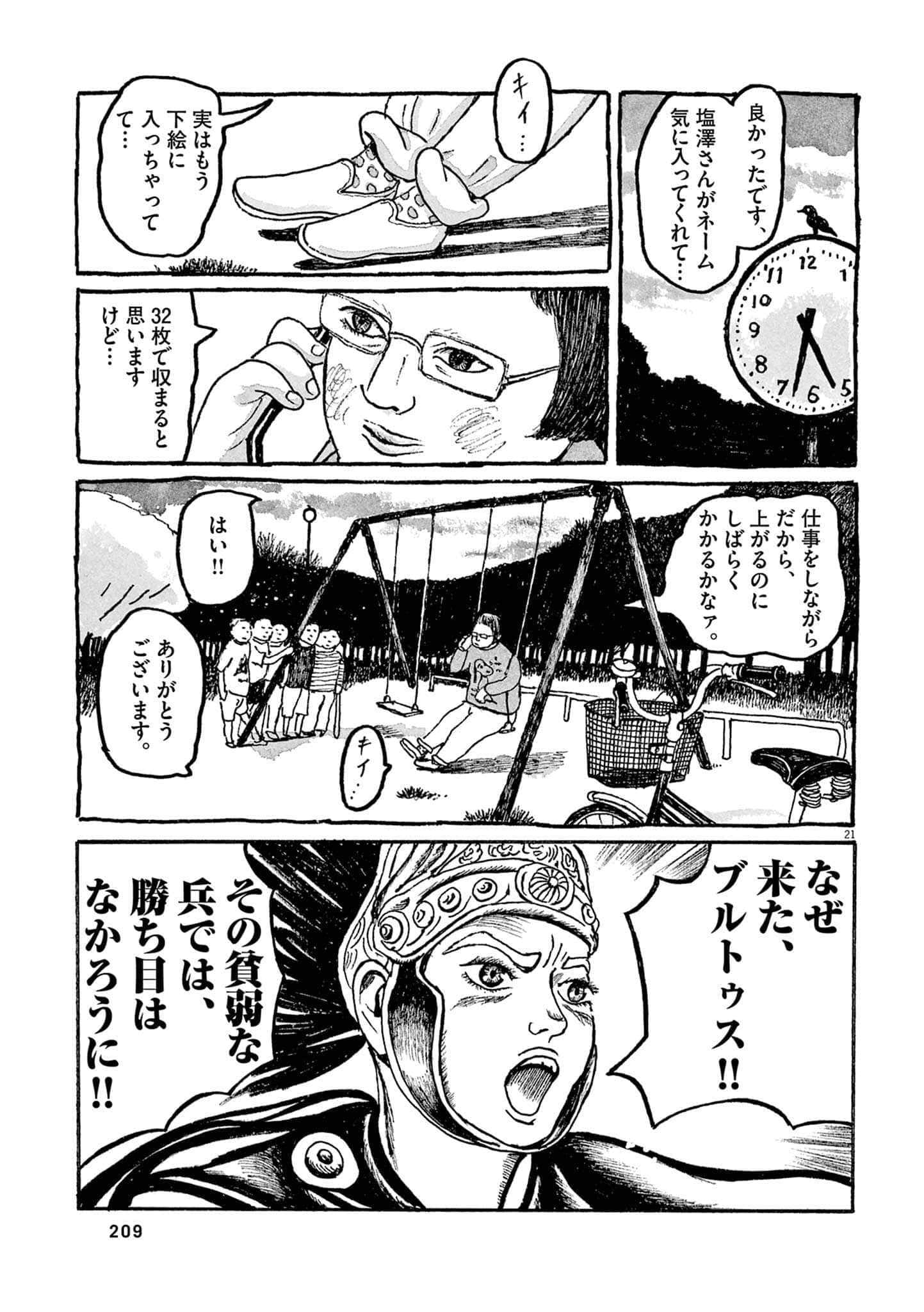 Page 182