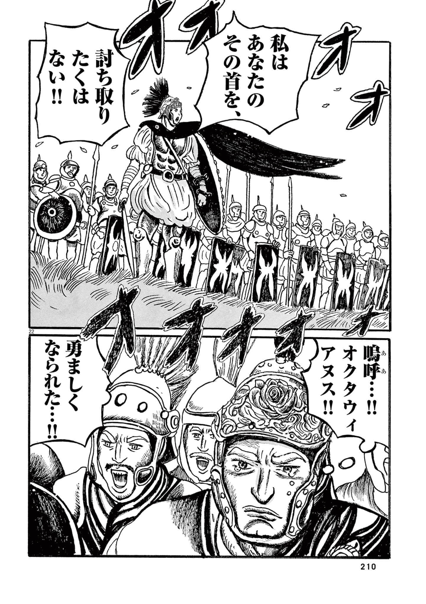 Page 183