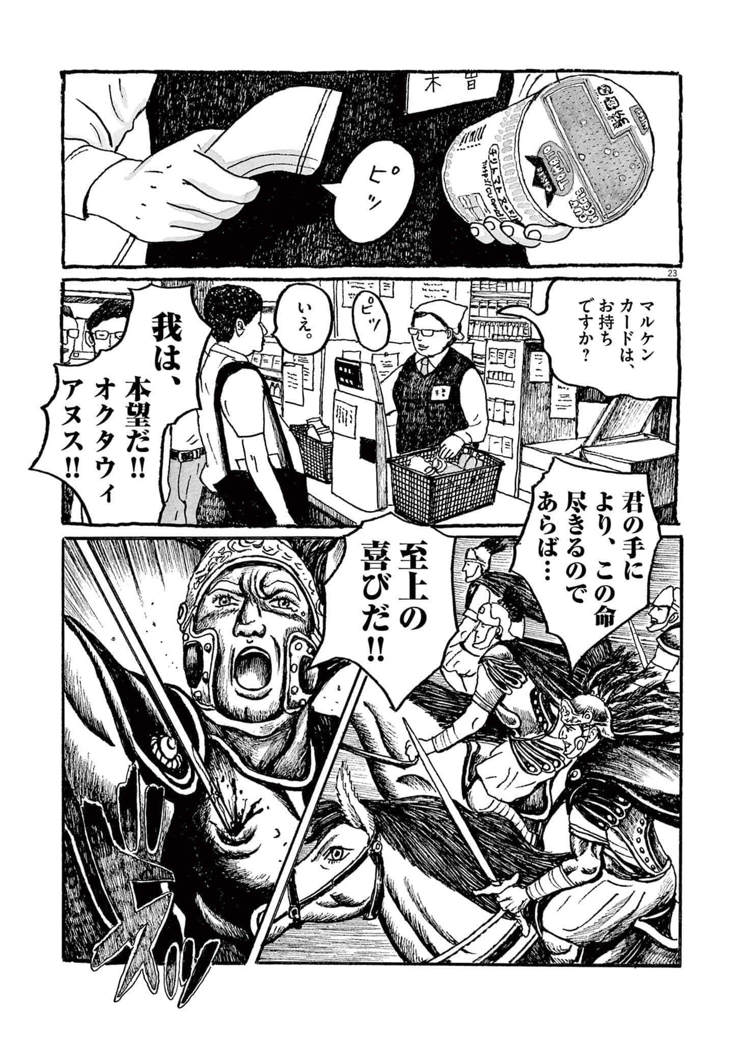 Page 184