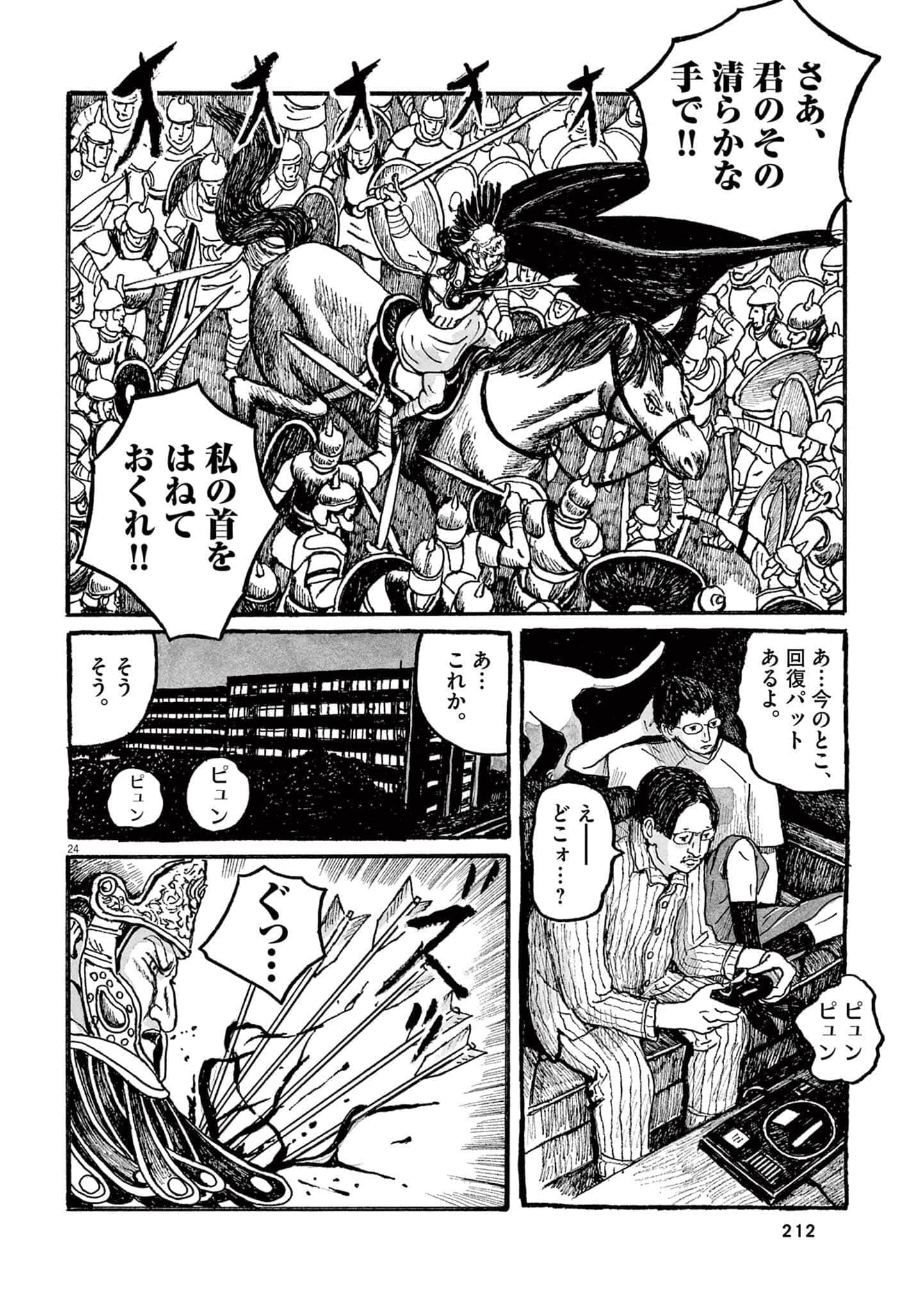 Page 185