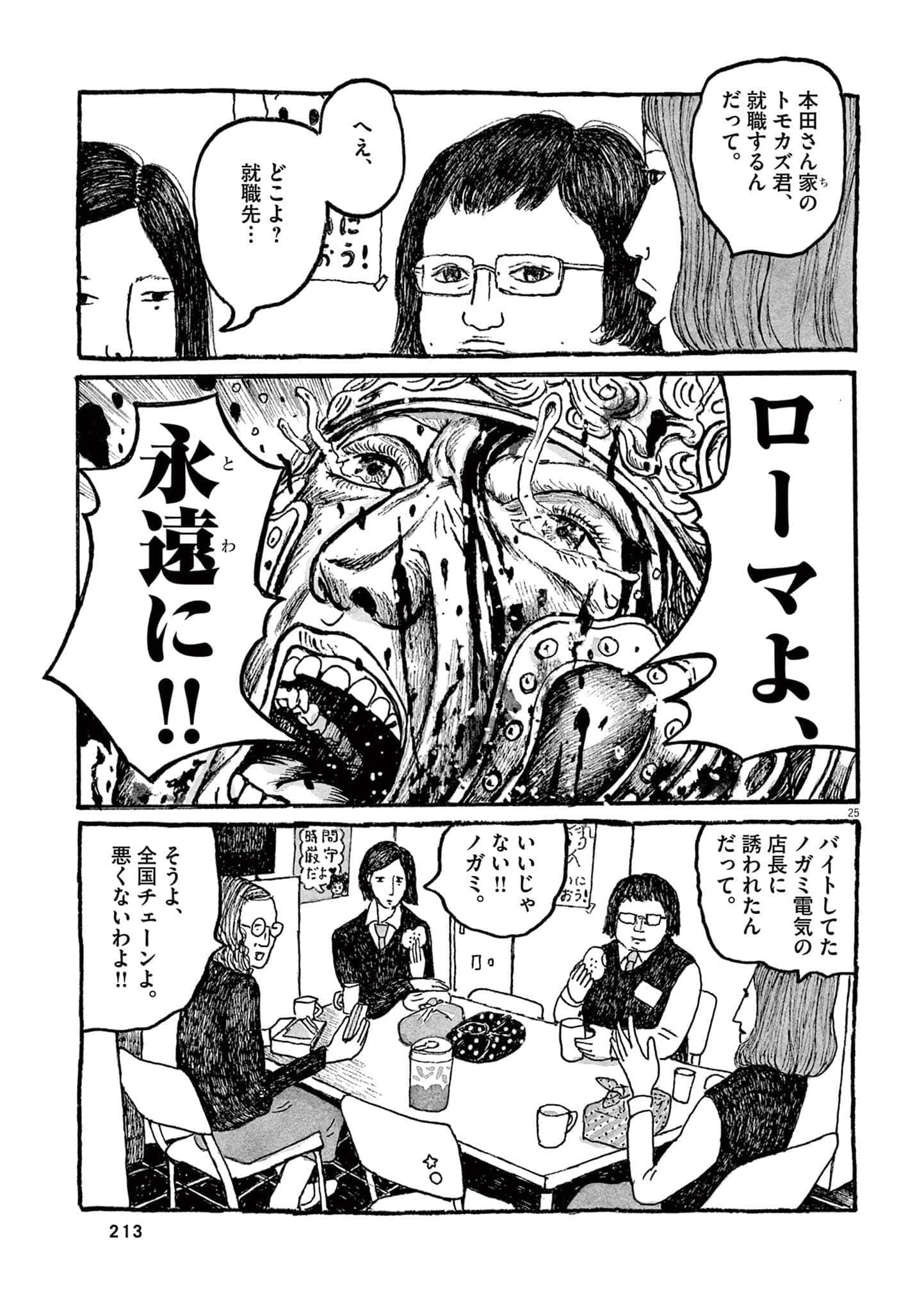 Page 186