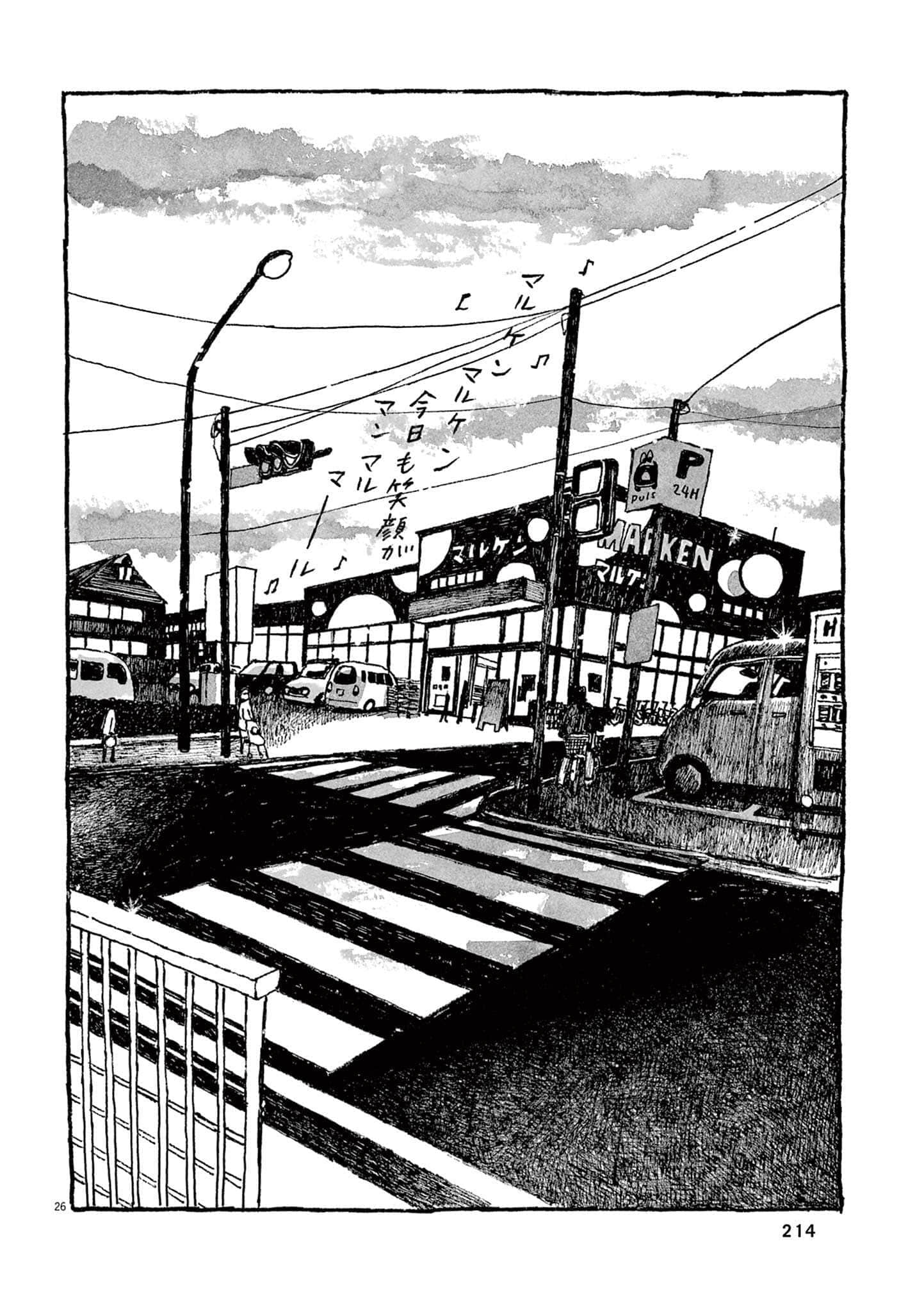Page 187