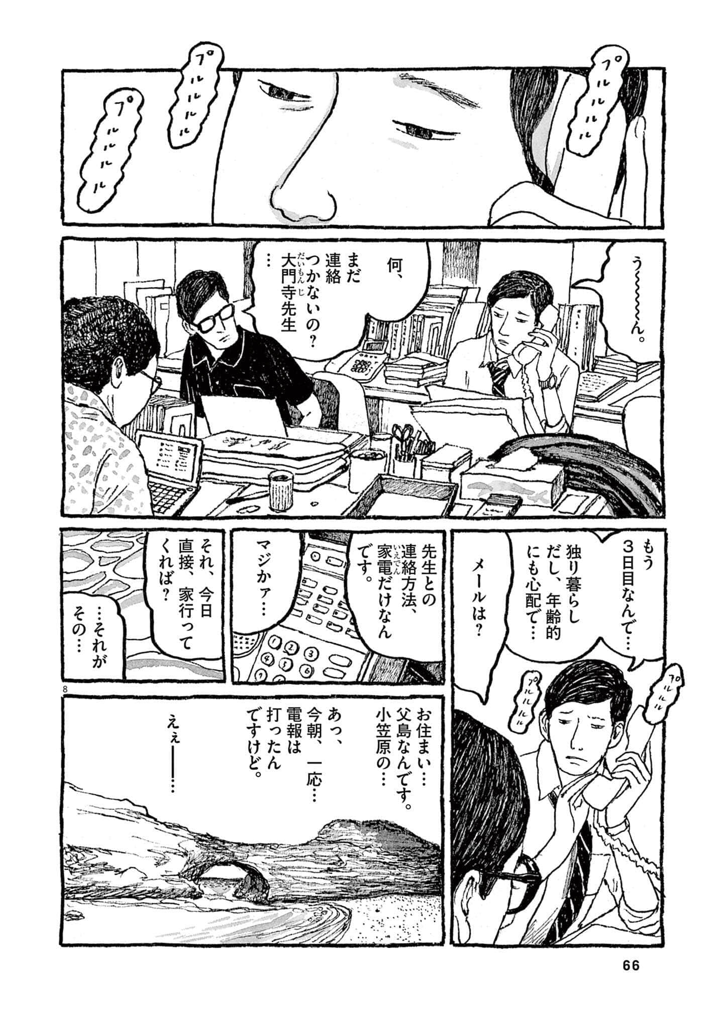 Page 68