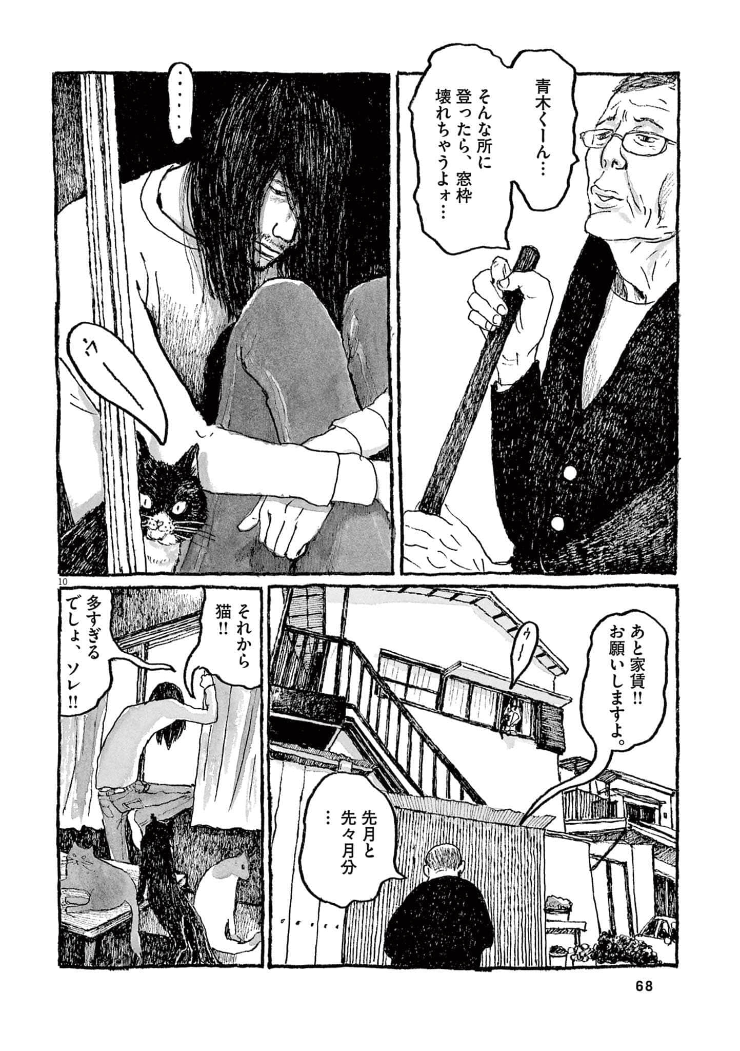 Page 70